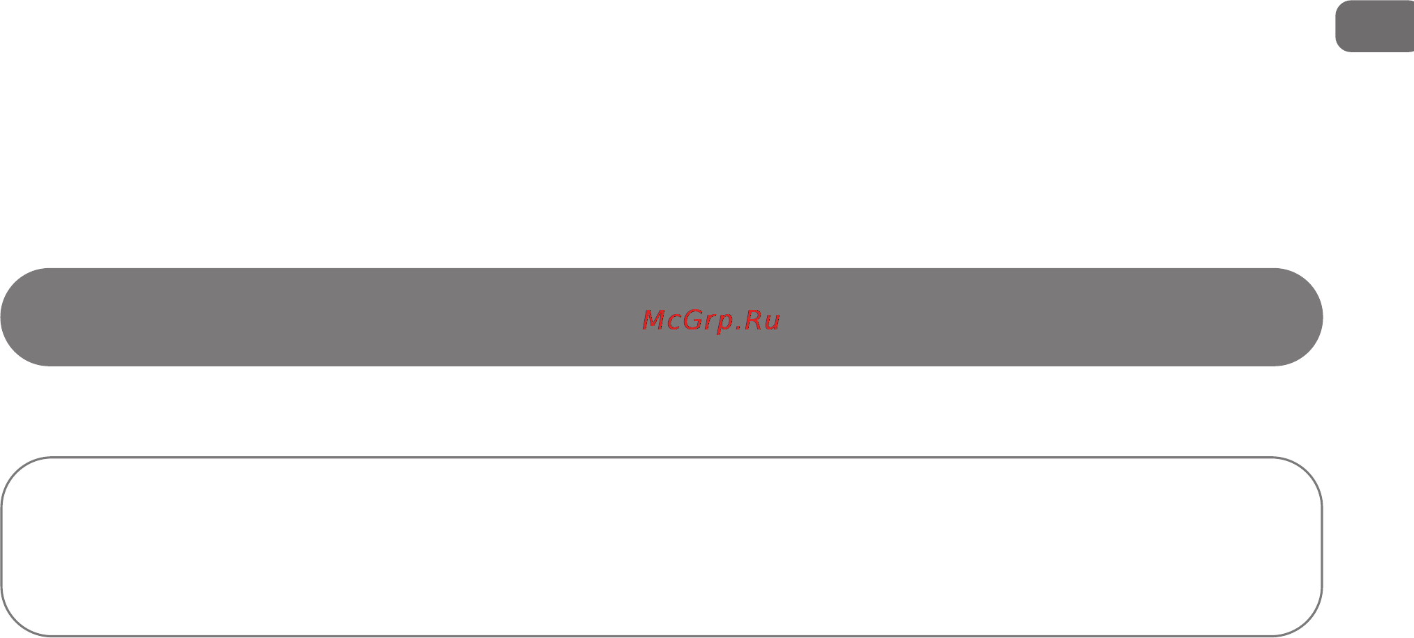 Rowenta ep 9840 [39/260] Iii в яких випадках можна користуватися пристроєм derma perfect