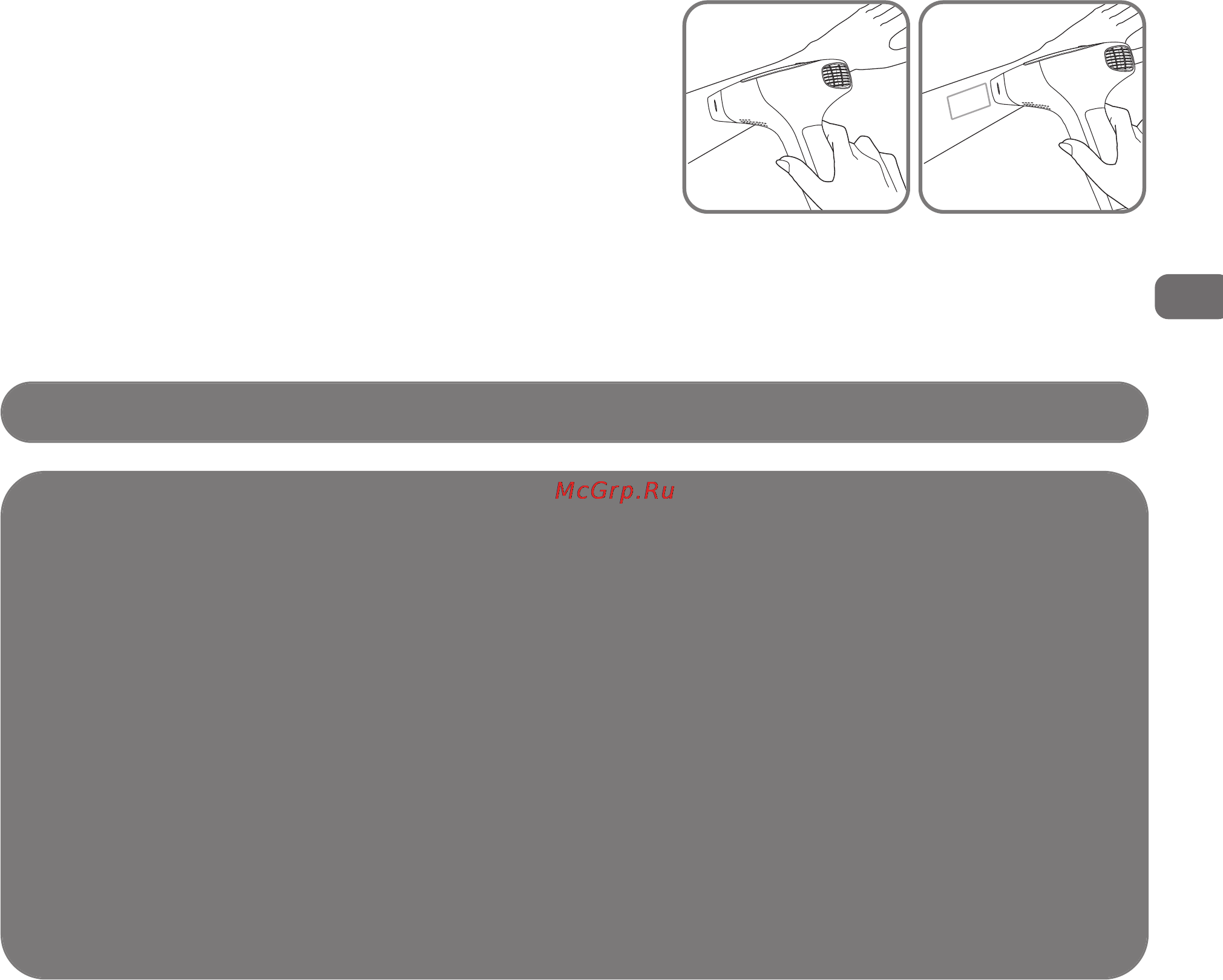 Rowenta ep 9840 [75/260] _ep9840d0_derma_perfect 118 x 118 27 07 12 14 58 page75