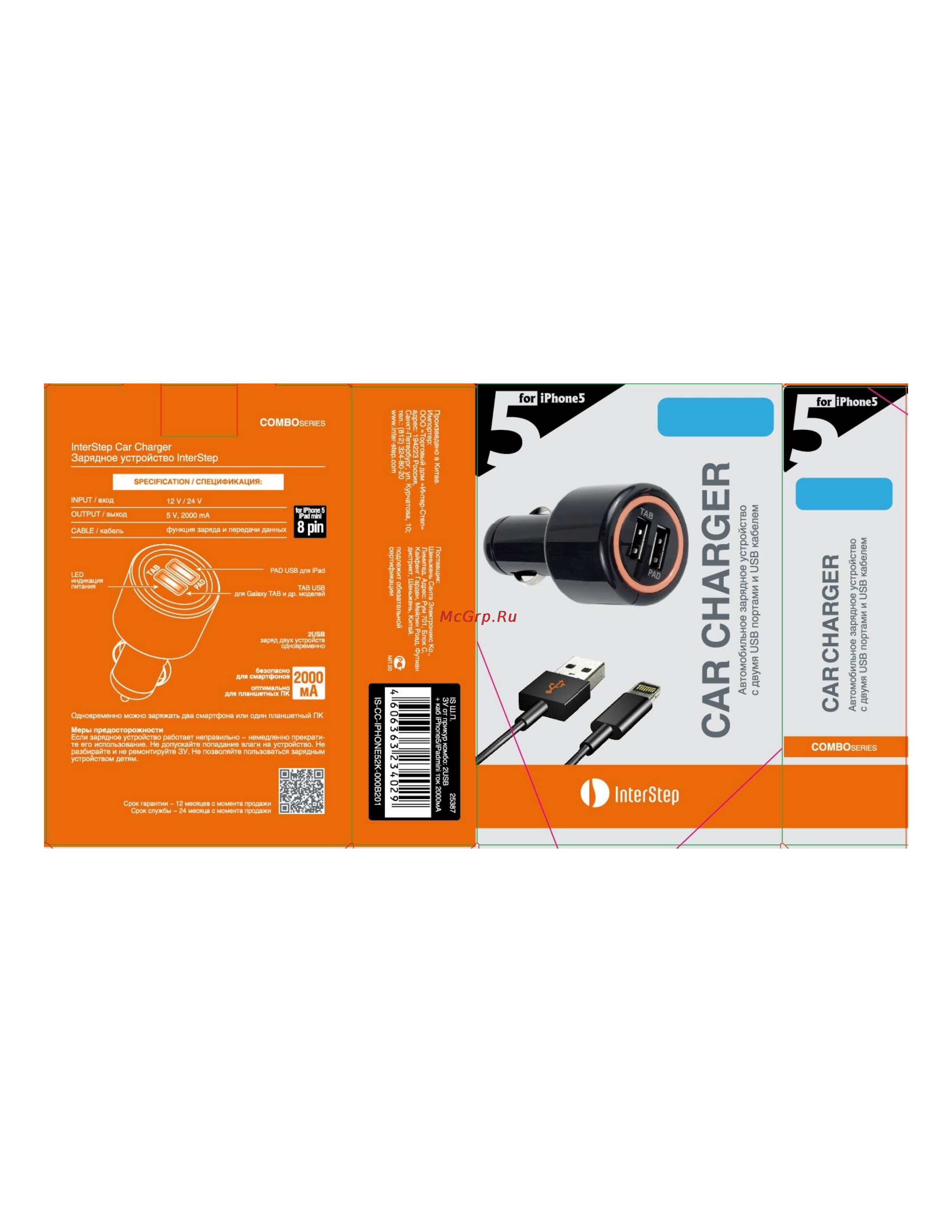 Interstep IS-CC-IPHONE52K-000B201 Инструкция по эксплуатации онлайн