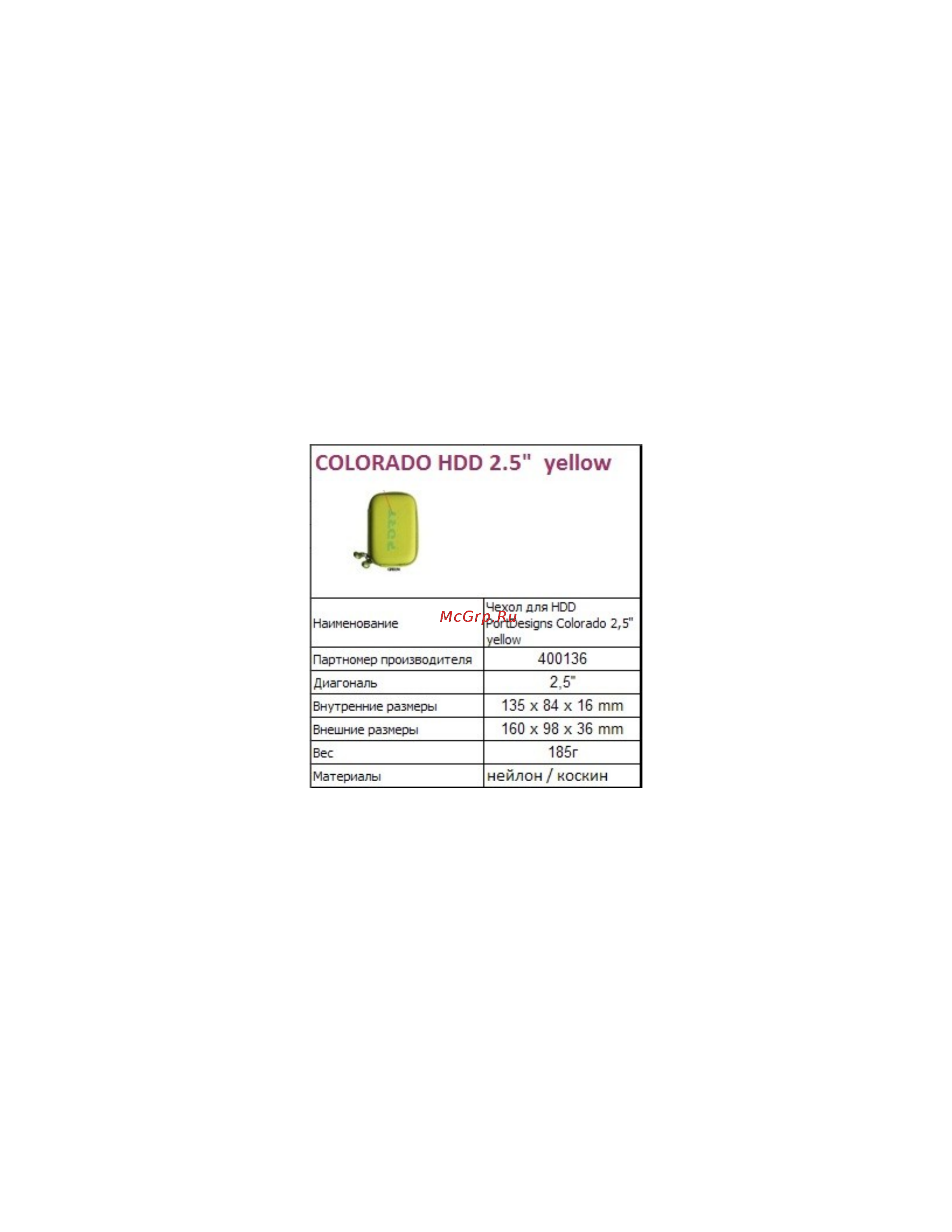 Port Designs COLORADO Purple Инструкция по эксплуатации онлайн