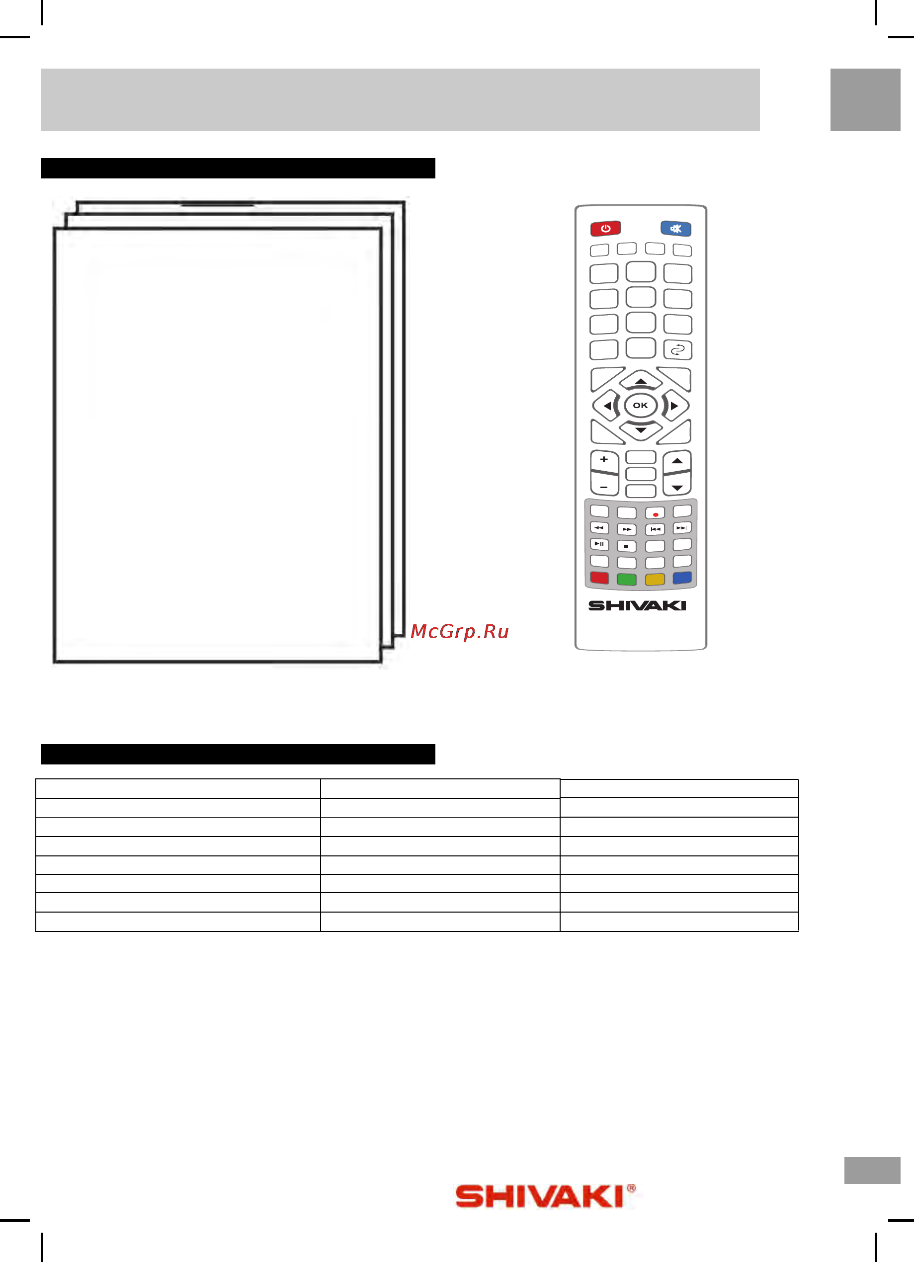 Shivaki stv-40led13 [18/21] Технические характеристики