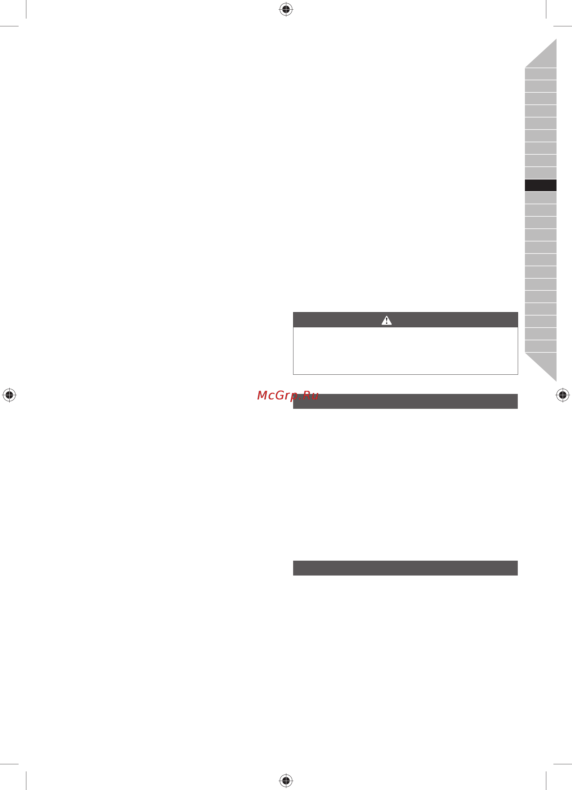 Ryobi RCS36X3550HI 5133002180 [101/282] Käyttötarkoitus