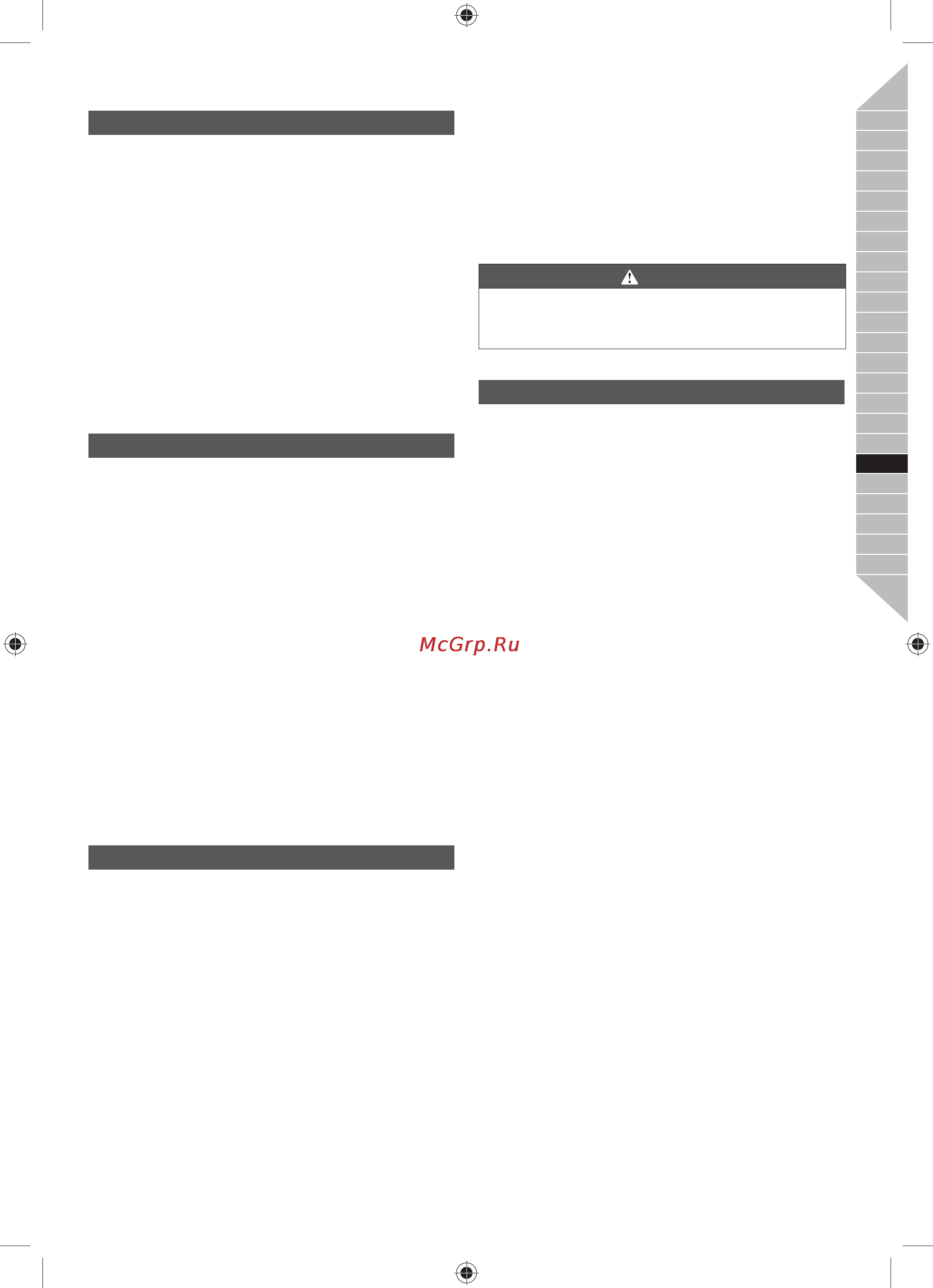 Ryobi rcs36x3550hi (3002180) [181/282] Lietuviškai