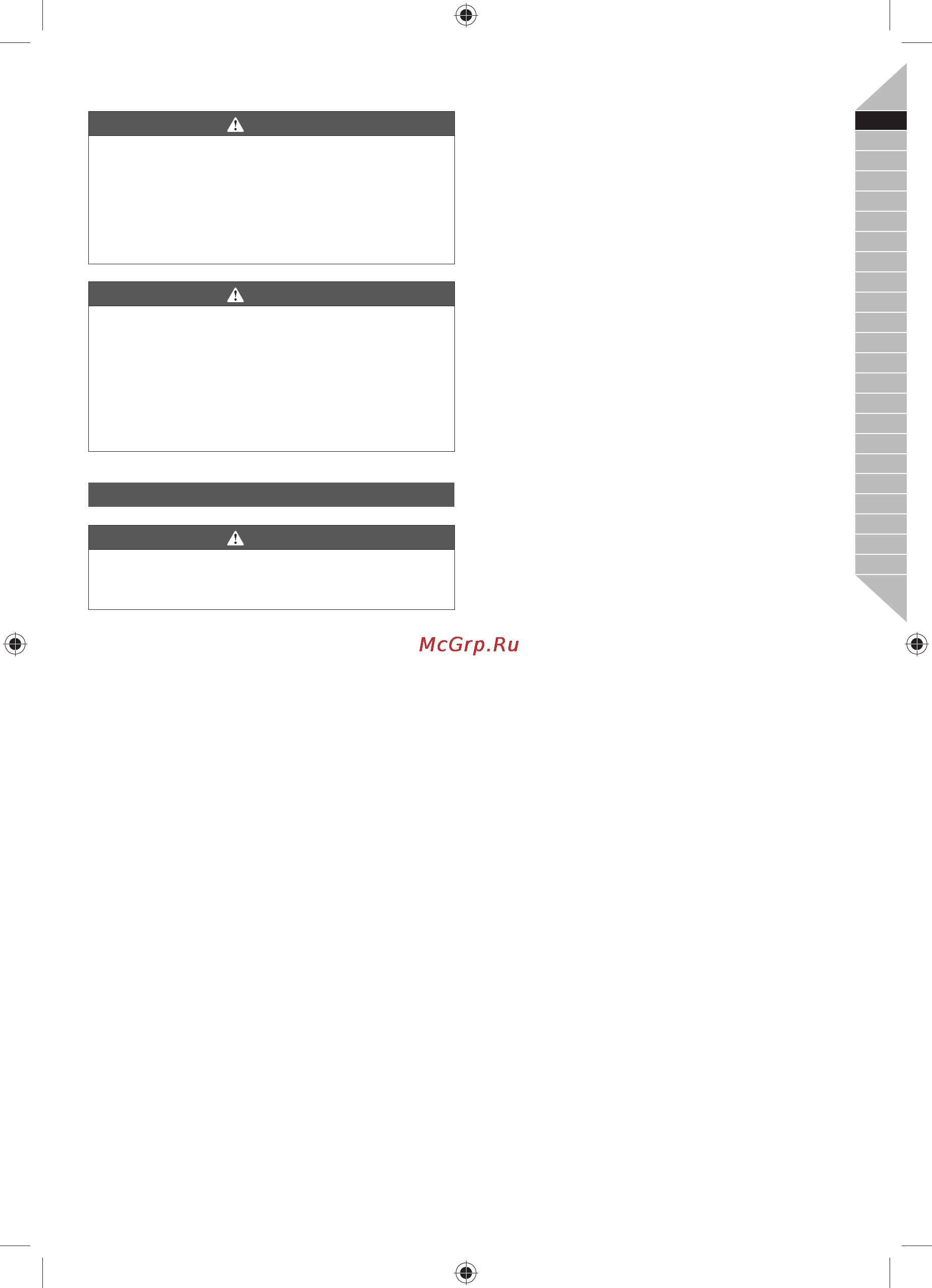 Ryobi rcs36x3550hi (3002180) [3/282] English