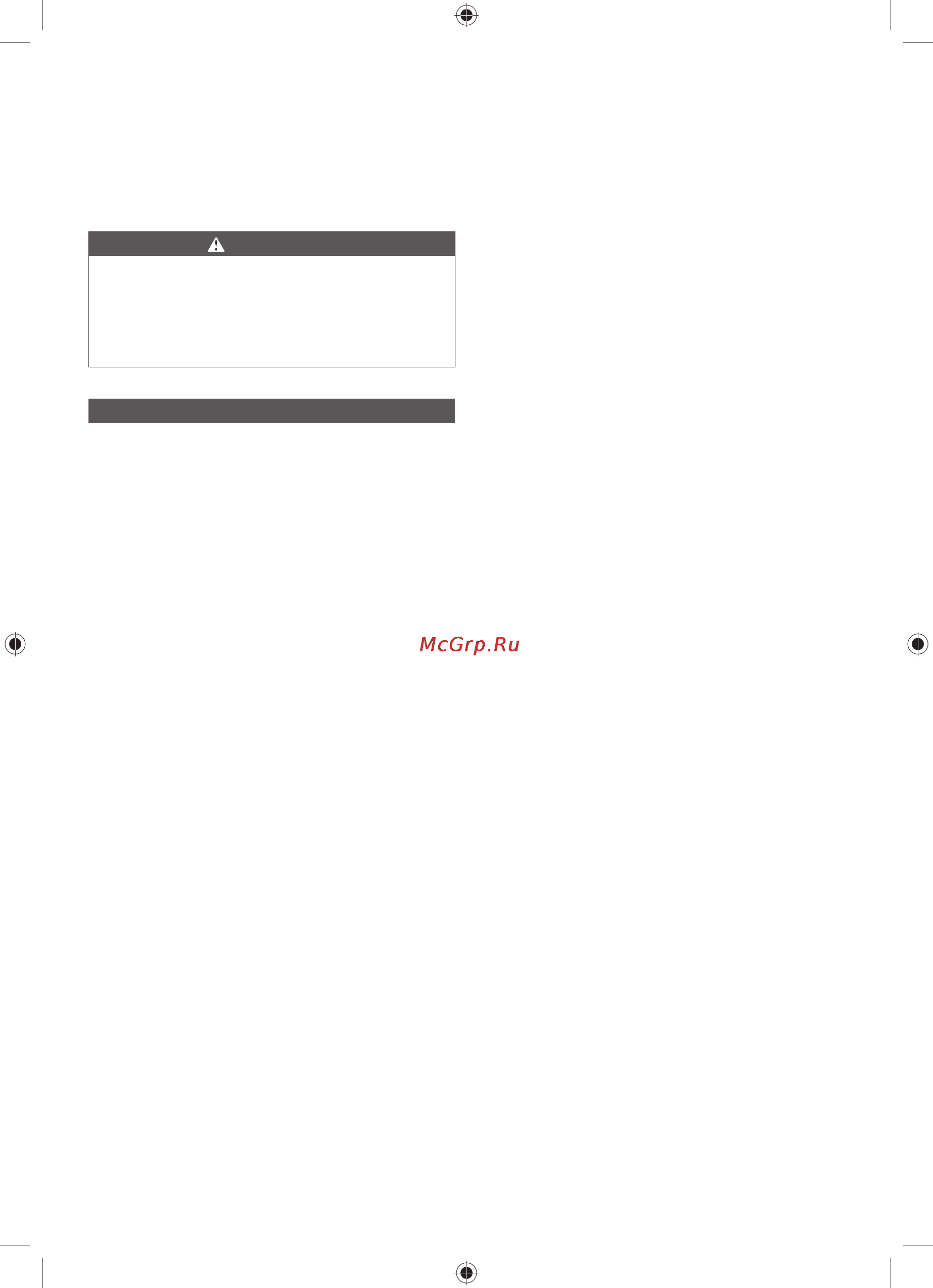 Ryobi RCS36X3550HI 5133002180 [58/282] Nederlands