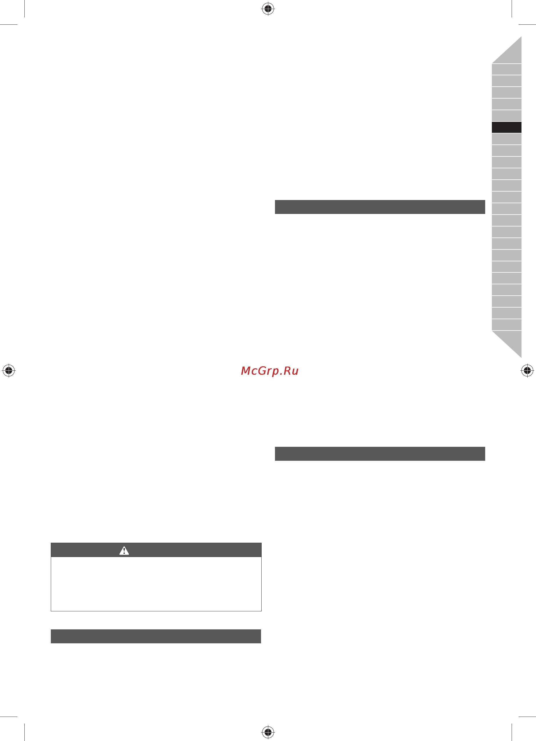 Ryobi RCS36X3550HI 5133002180 [61/282] Nederlands