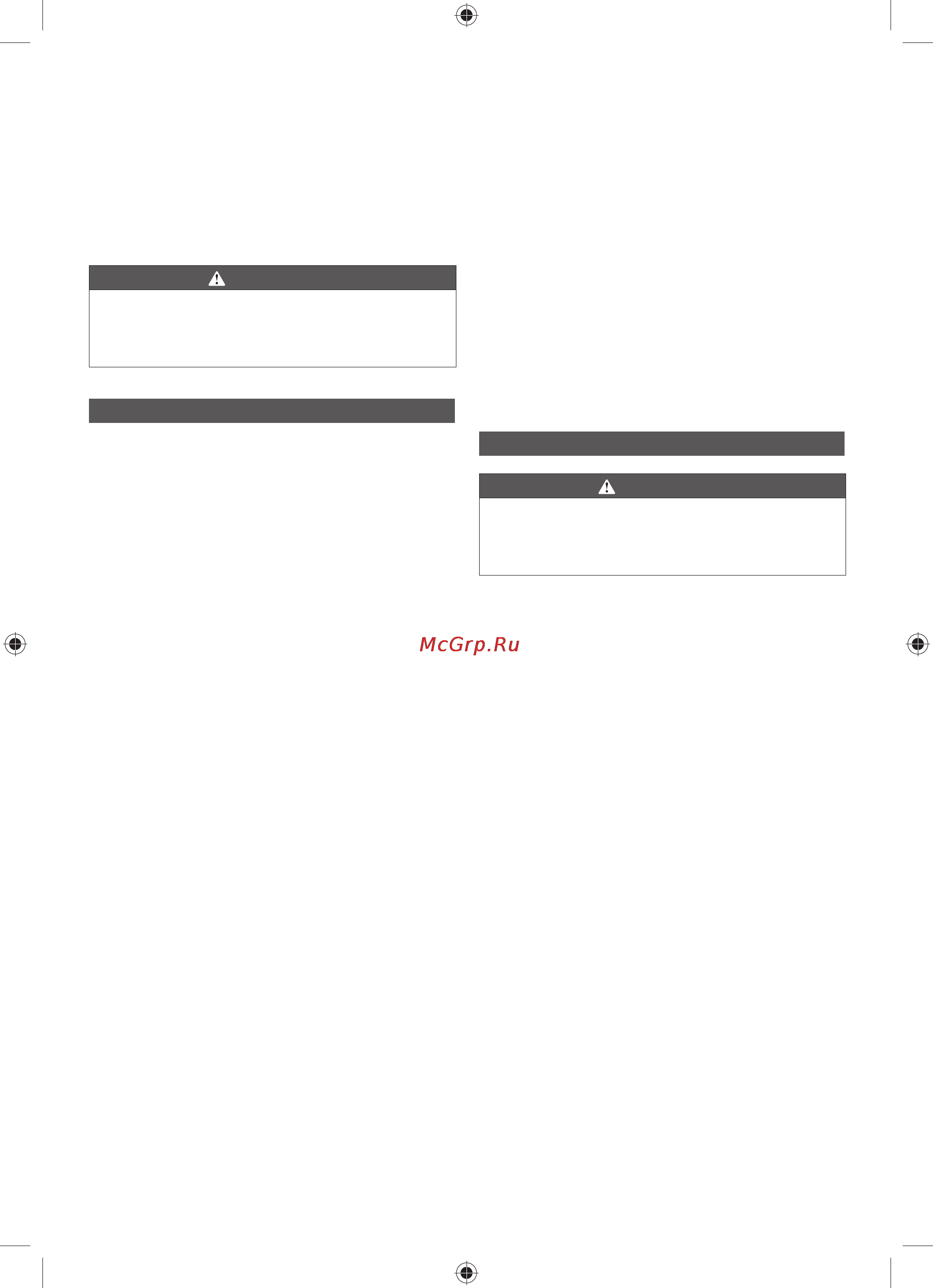 Ryobi RCS36X3550HI 5133002180 [62/282] Nederlands