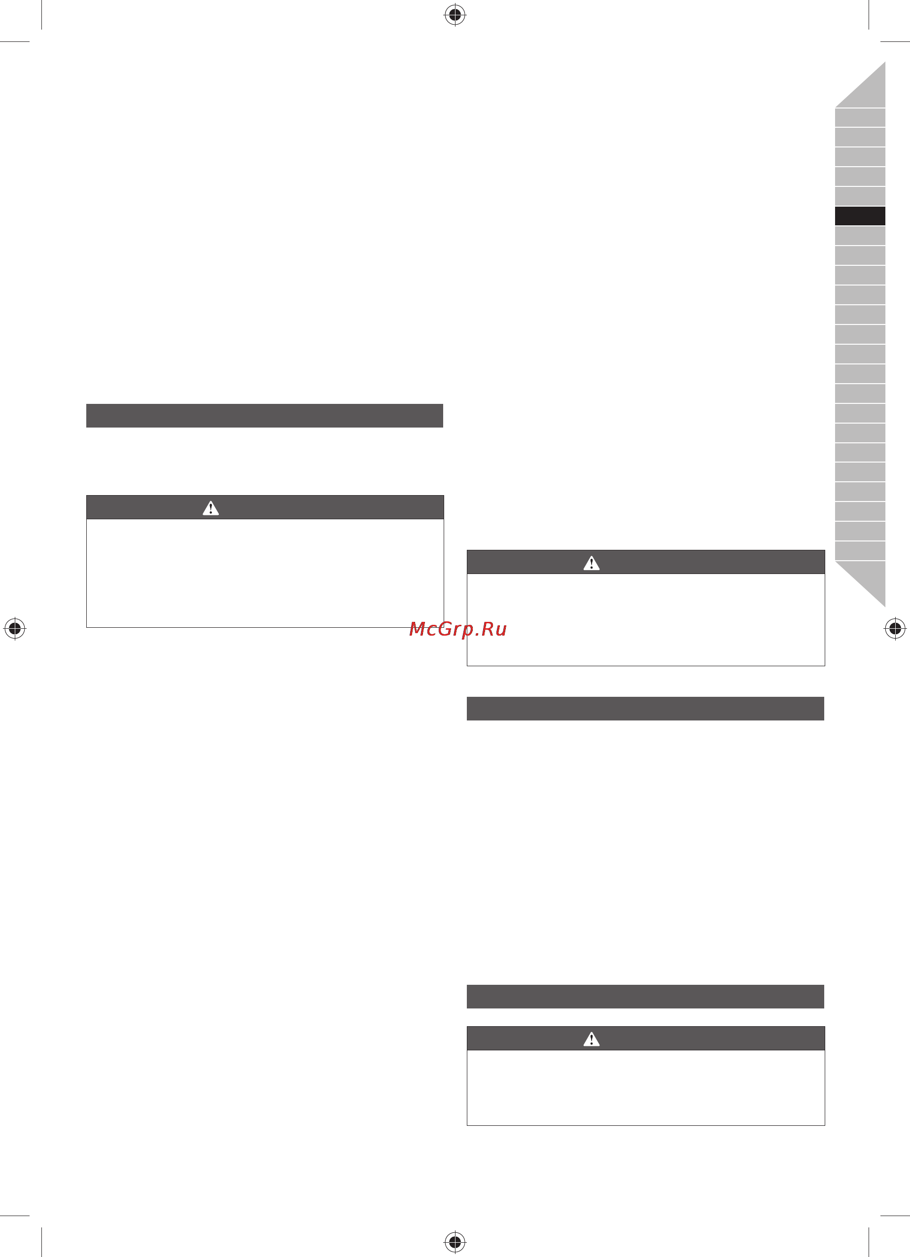 Ryobi RCS36X3550HI 5133002180 [63/282] Nederlands