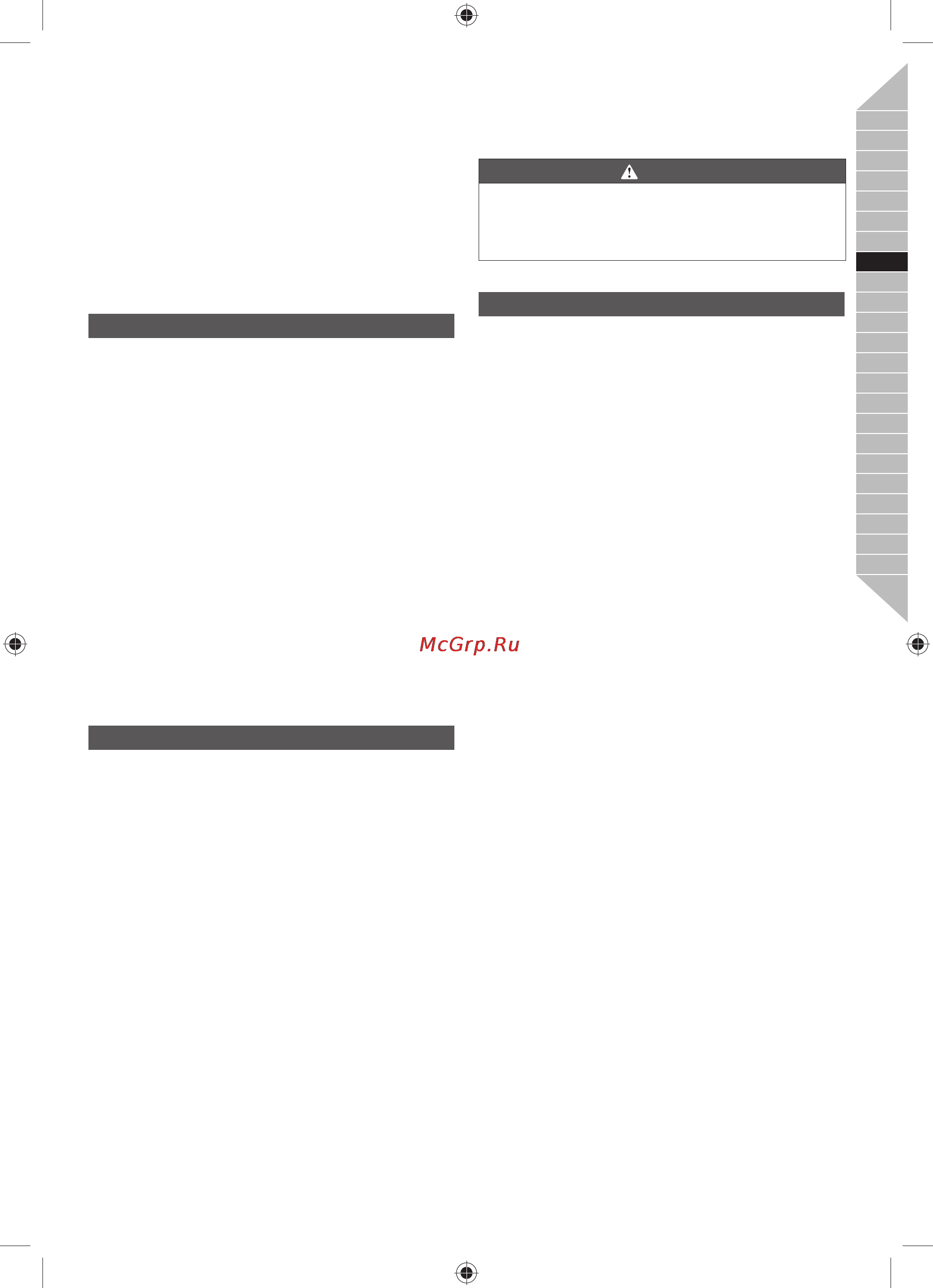 Ryobi RCS36X3550HI 5133002180 [83/282] Dansk 81