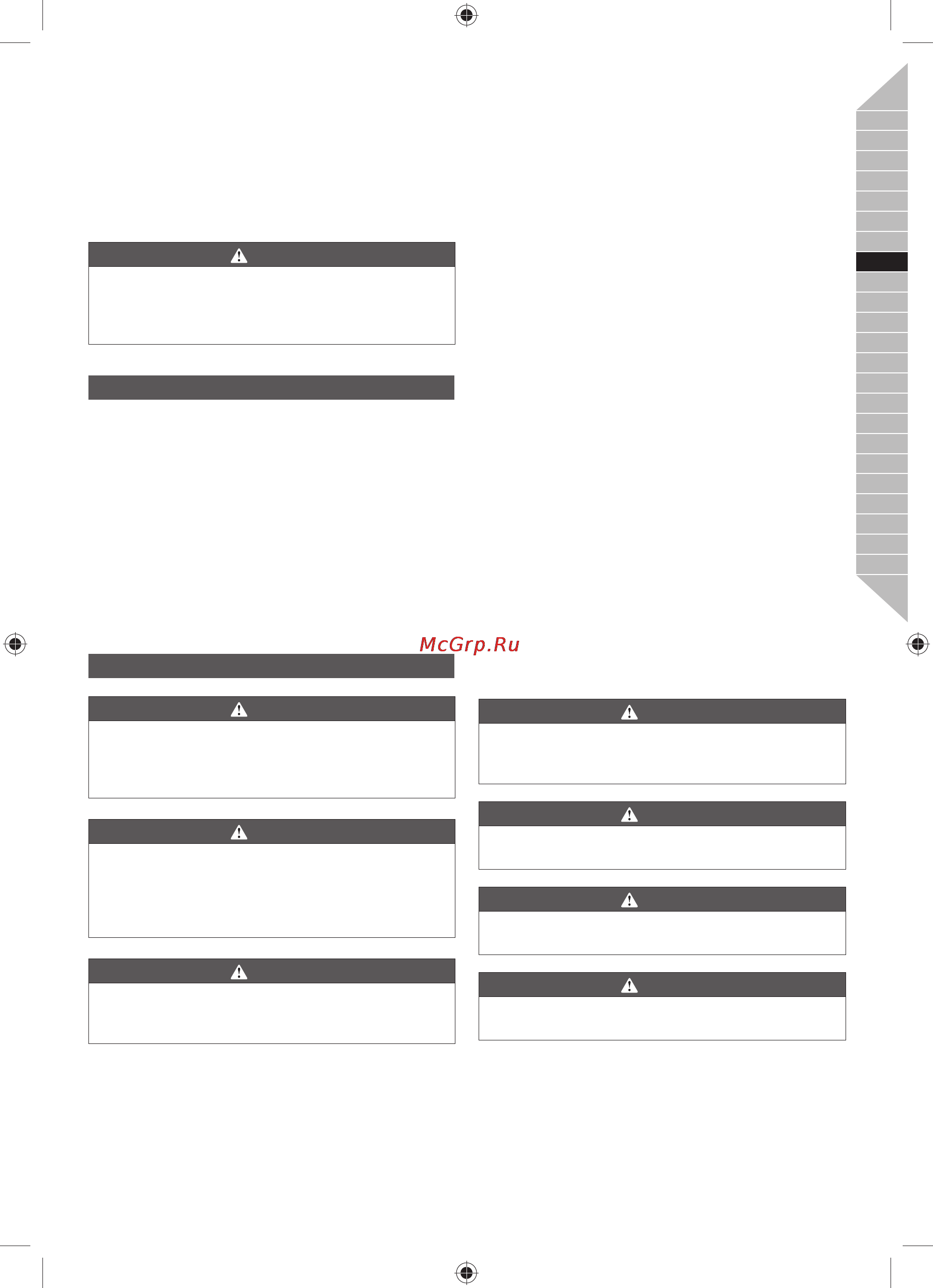Ryobi RCS36X3550HI 5133002180 [85/282] Dansk 83