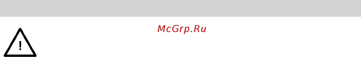 Rommelsbacher ct 2203/tc Инструкция по эксплуатации онлайн [5/24] 162989