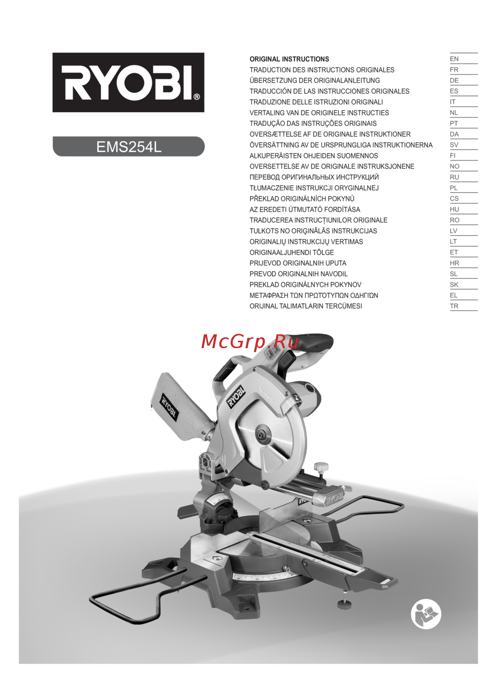 Ryobi ems254l (3001202) Инструкция по эксплуатации