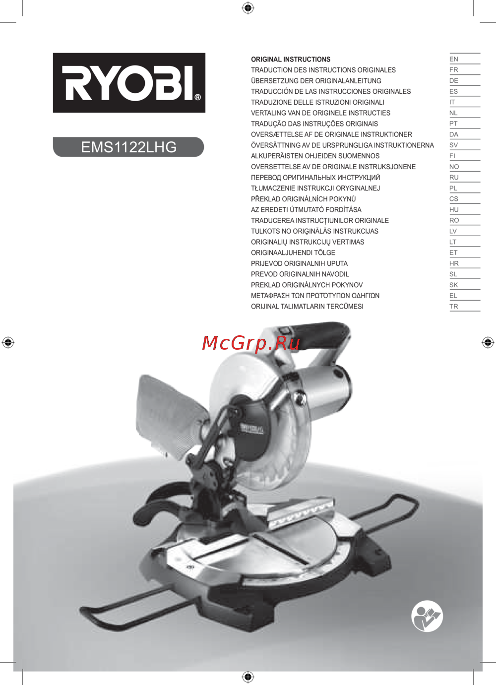 Ryobi ems1122lhg (3000692) Инструкция по эксплуатации