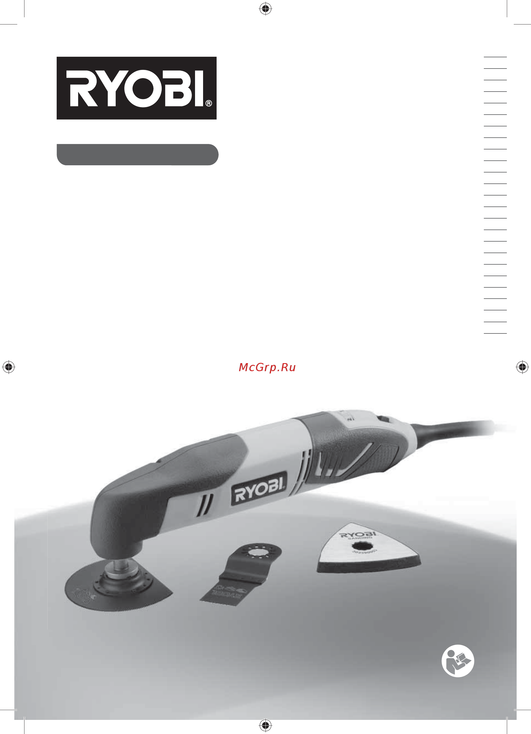 Ryobi EHT150V 5133001818 Инструкция по эксплуатации онлайн