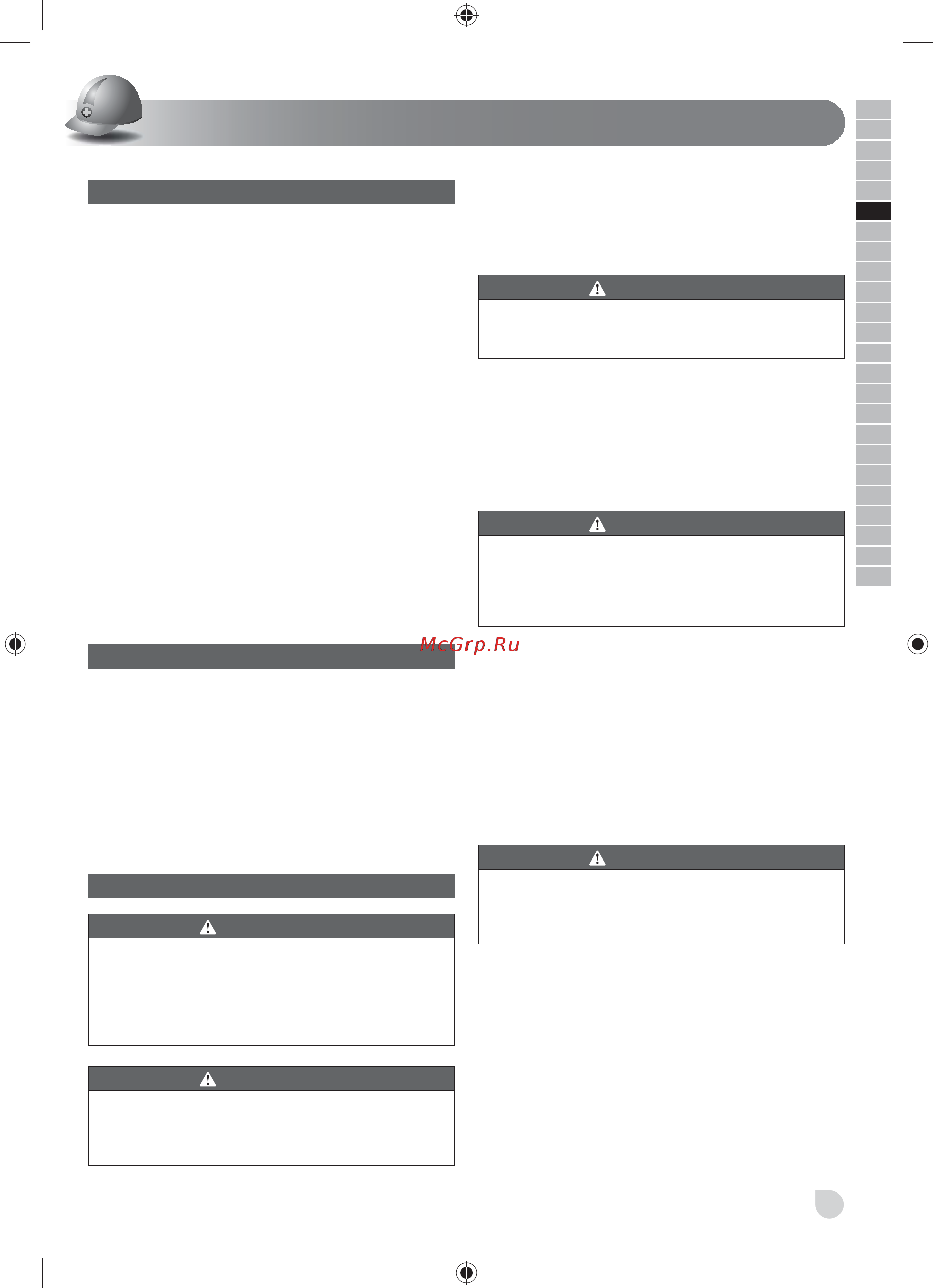 Ryobi EHT150V 5133001818 [13/66] Nederlands