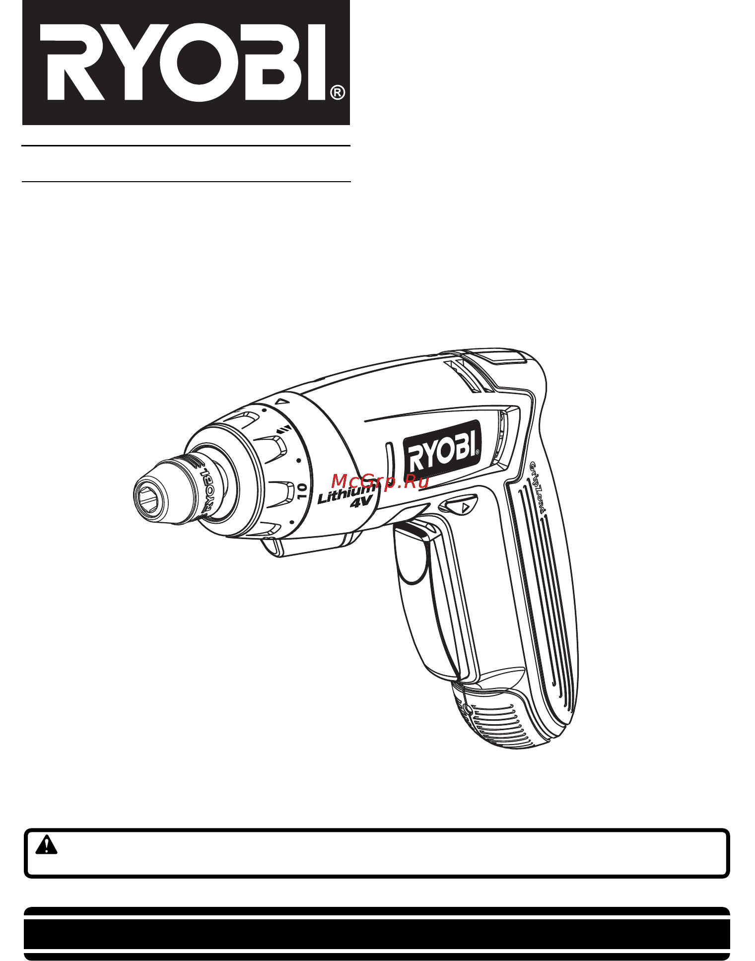 Ryobi csd4107bg (3000139) Инструкция по эксплуатации онлайн