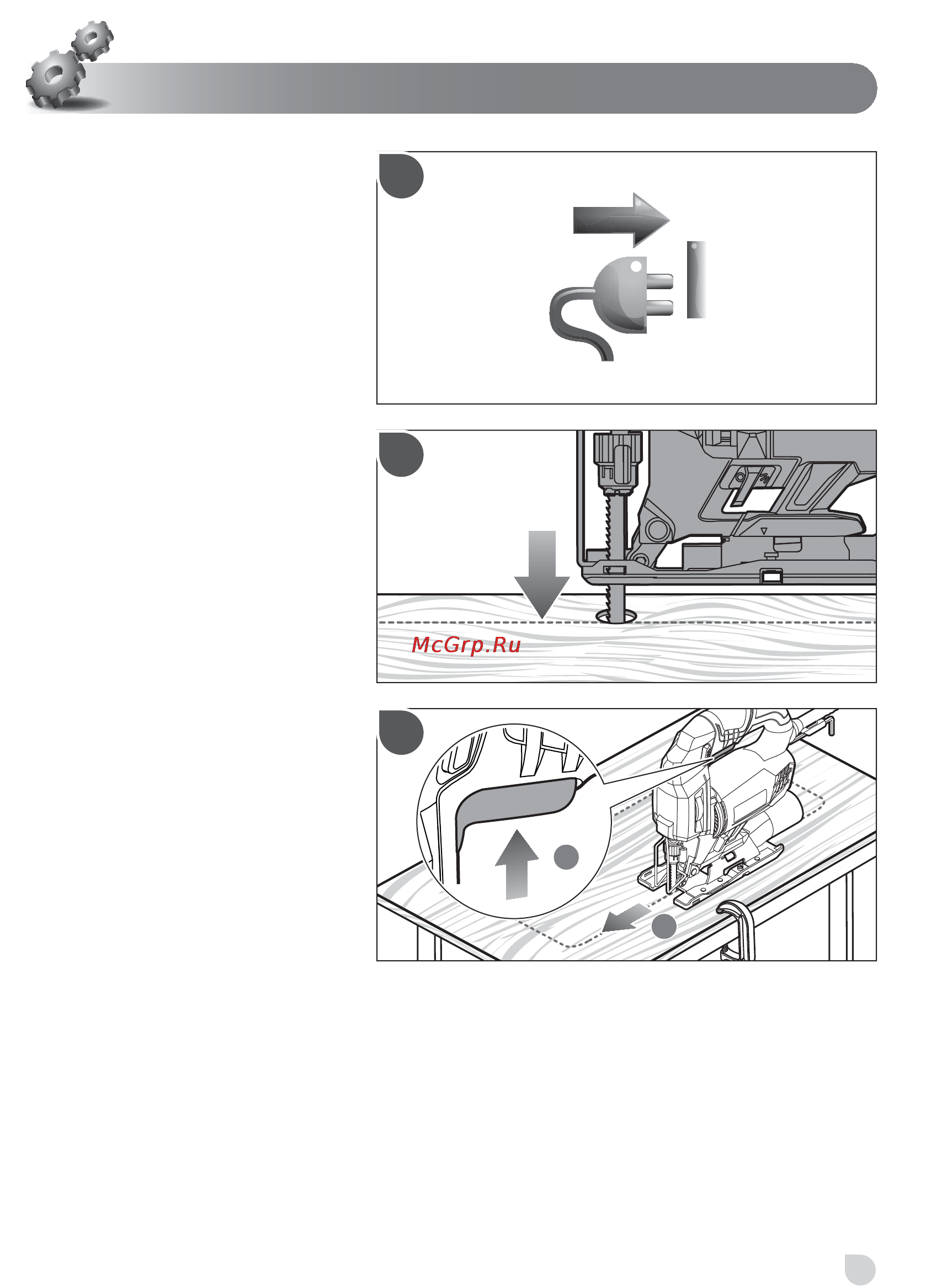 Ryobi rjs750g (3002215) Инструкция по эксплуатации онлайн [15/18] 163009