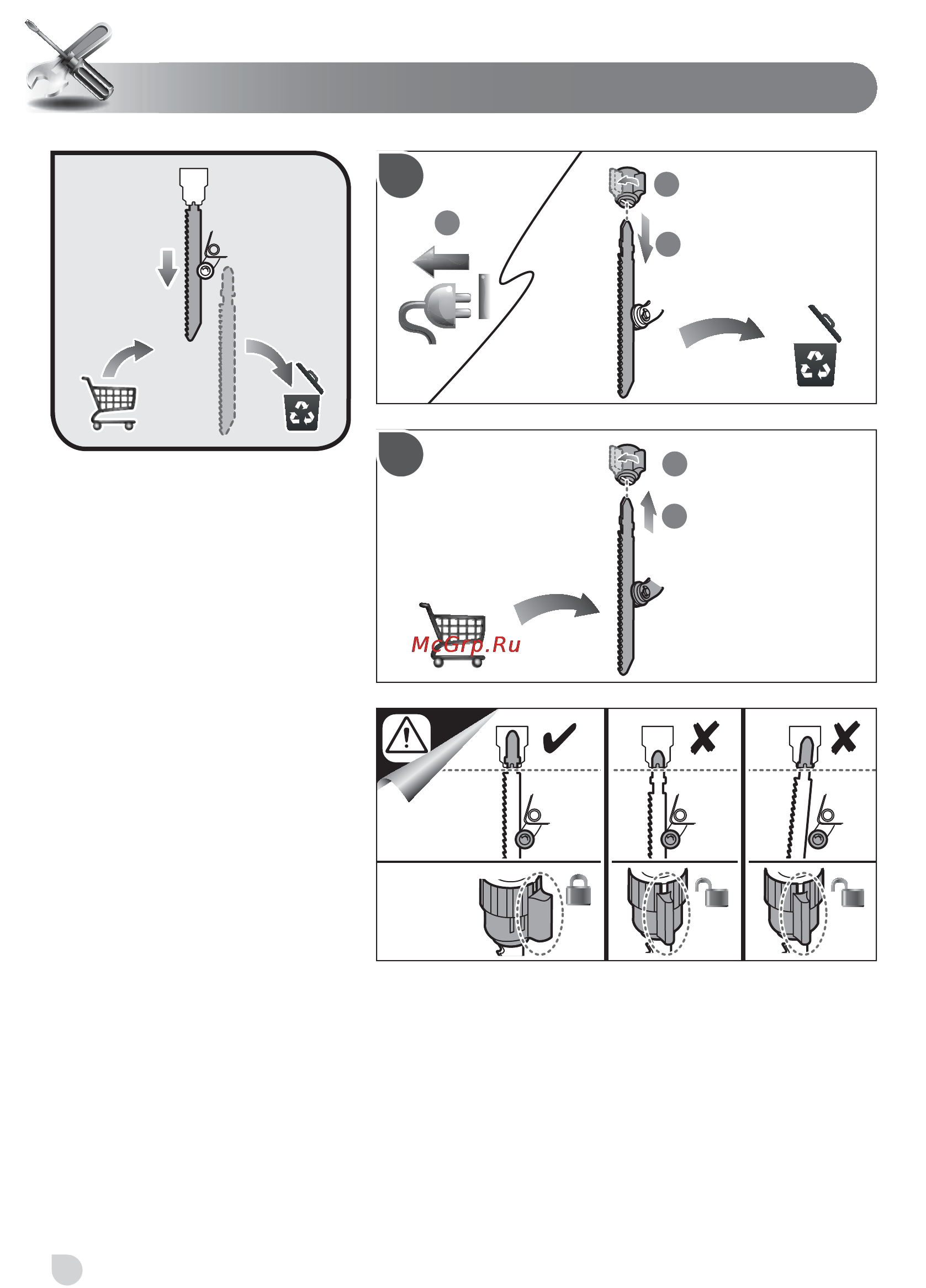 Ryobi rjs750g (3002215) [16/18] Maintenance