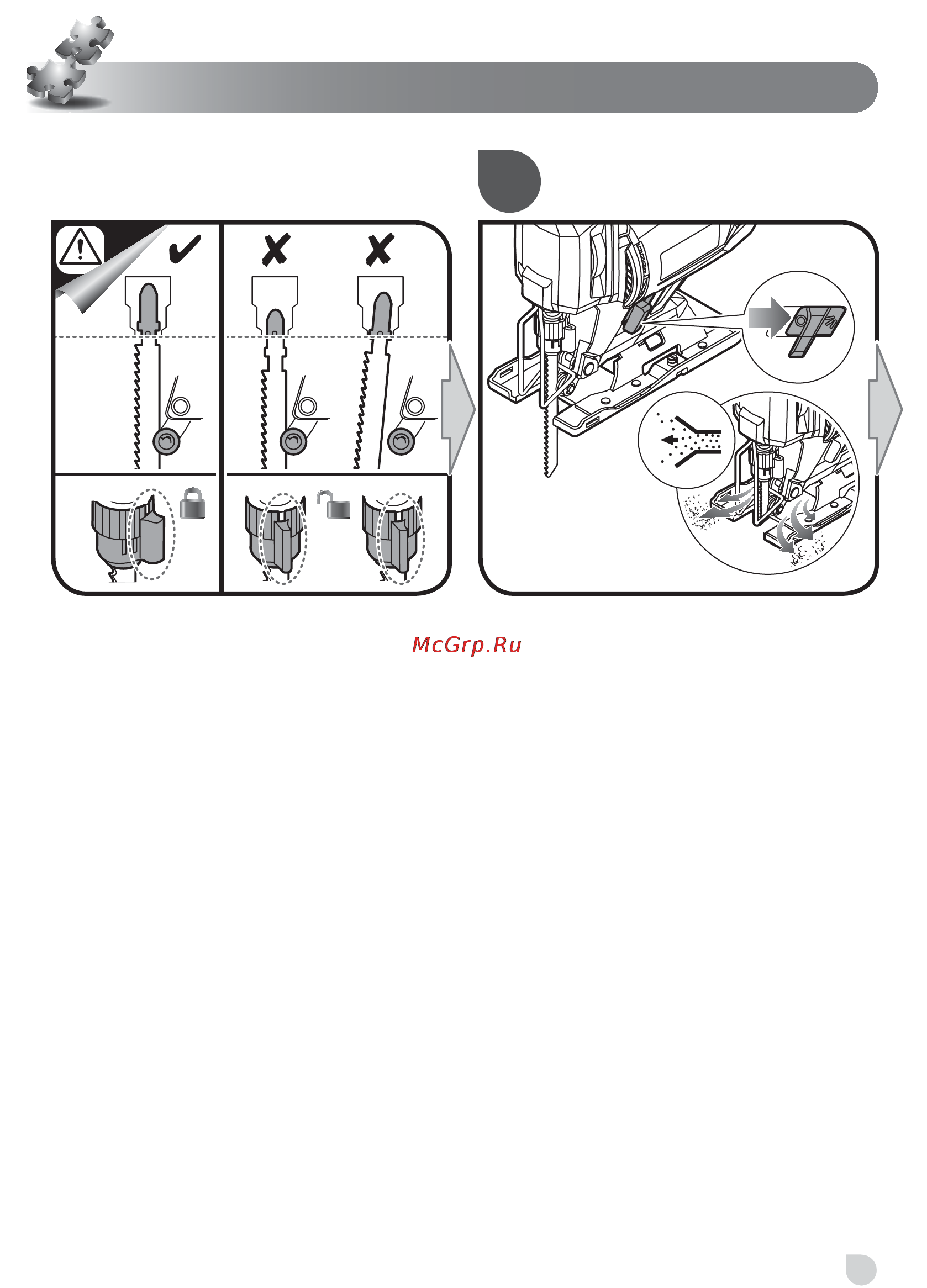 Ryobi rjs750g (3002215) [7/18] Getting started