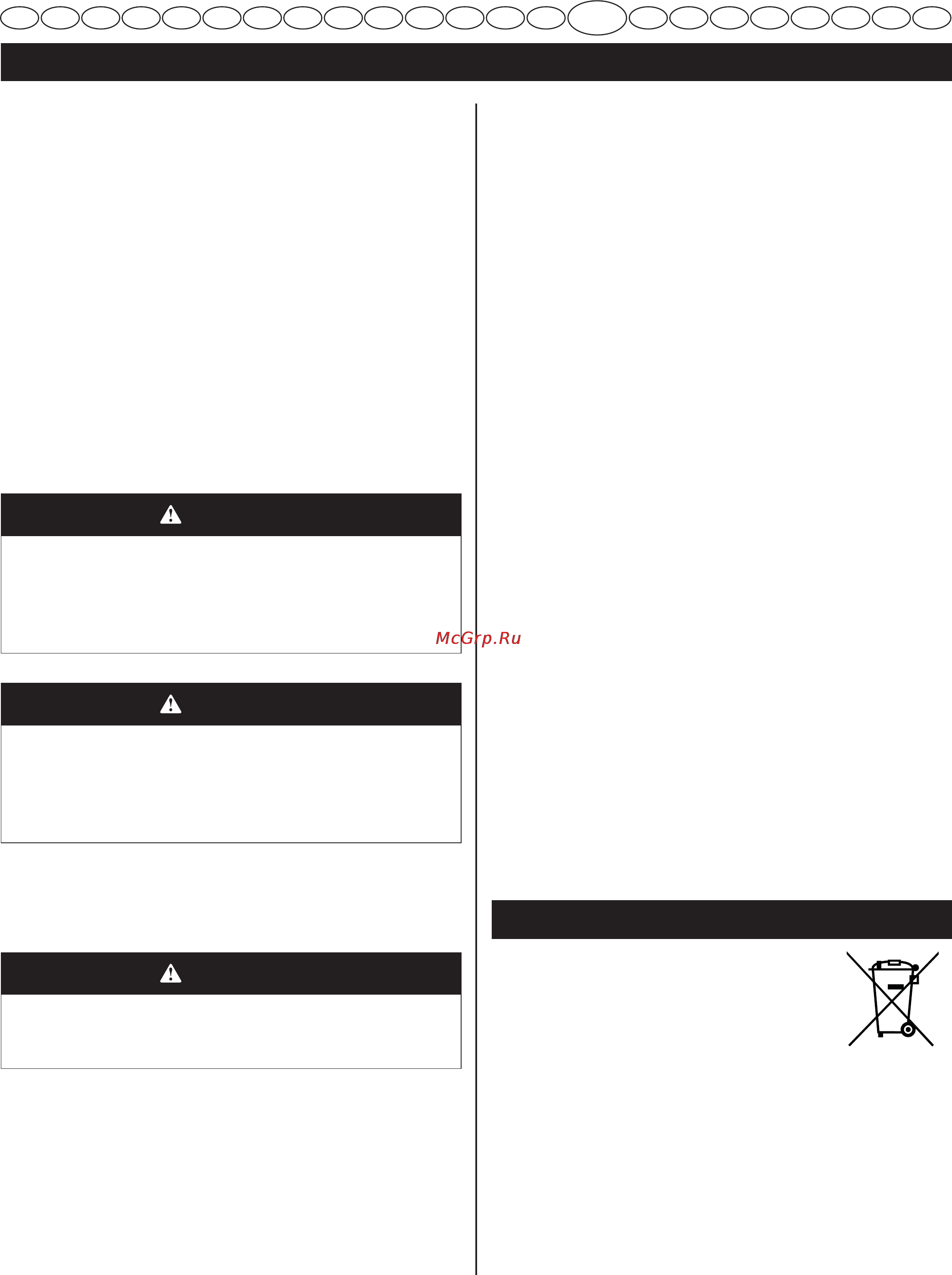 Ryobi ogs1821 (3000732) [125/208] Romàna traducere din versiunea originala a instructiunilor