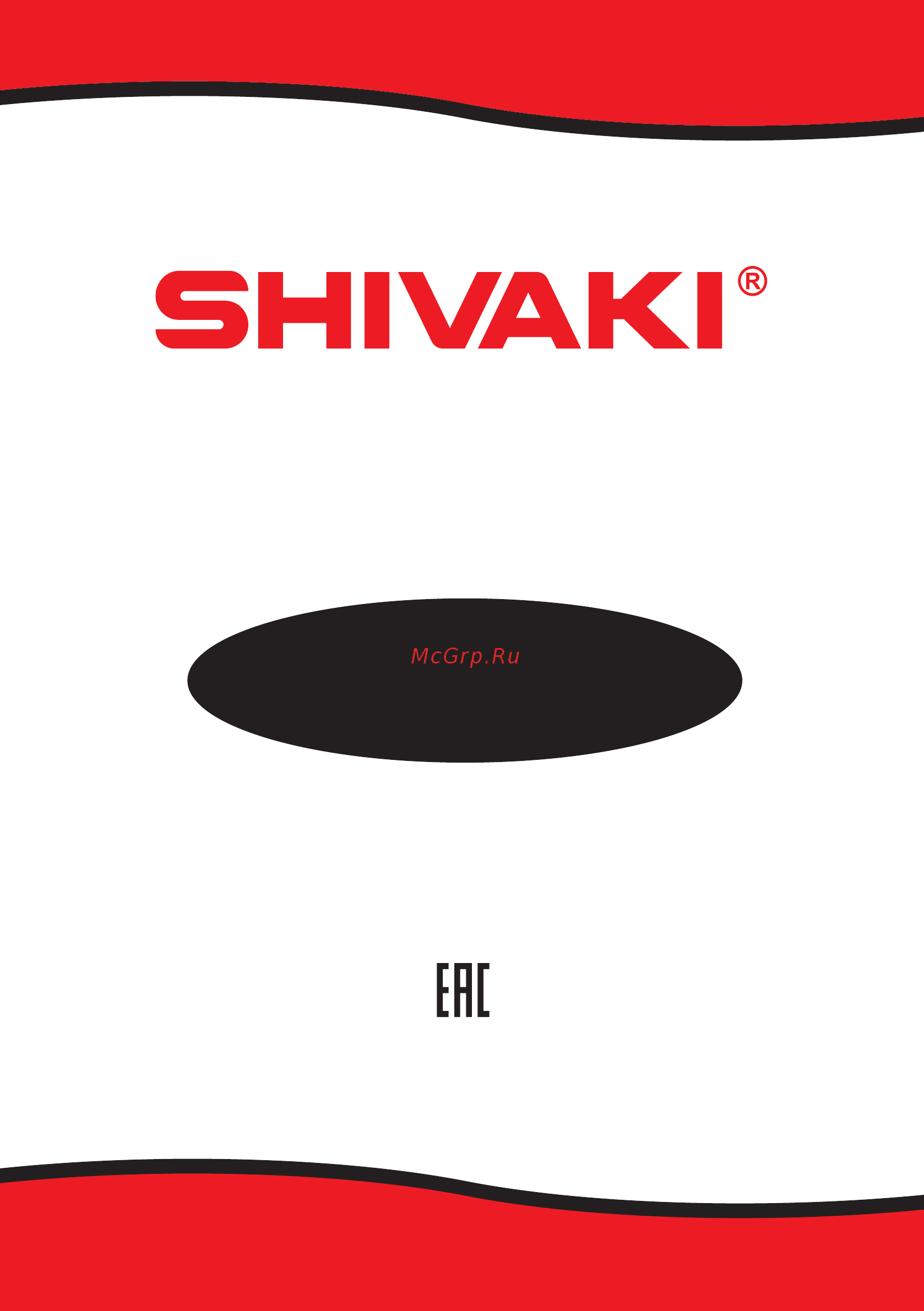 Shivaki shrf-265dw Инструкция по эксплуатации онлайн