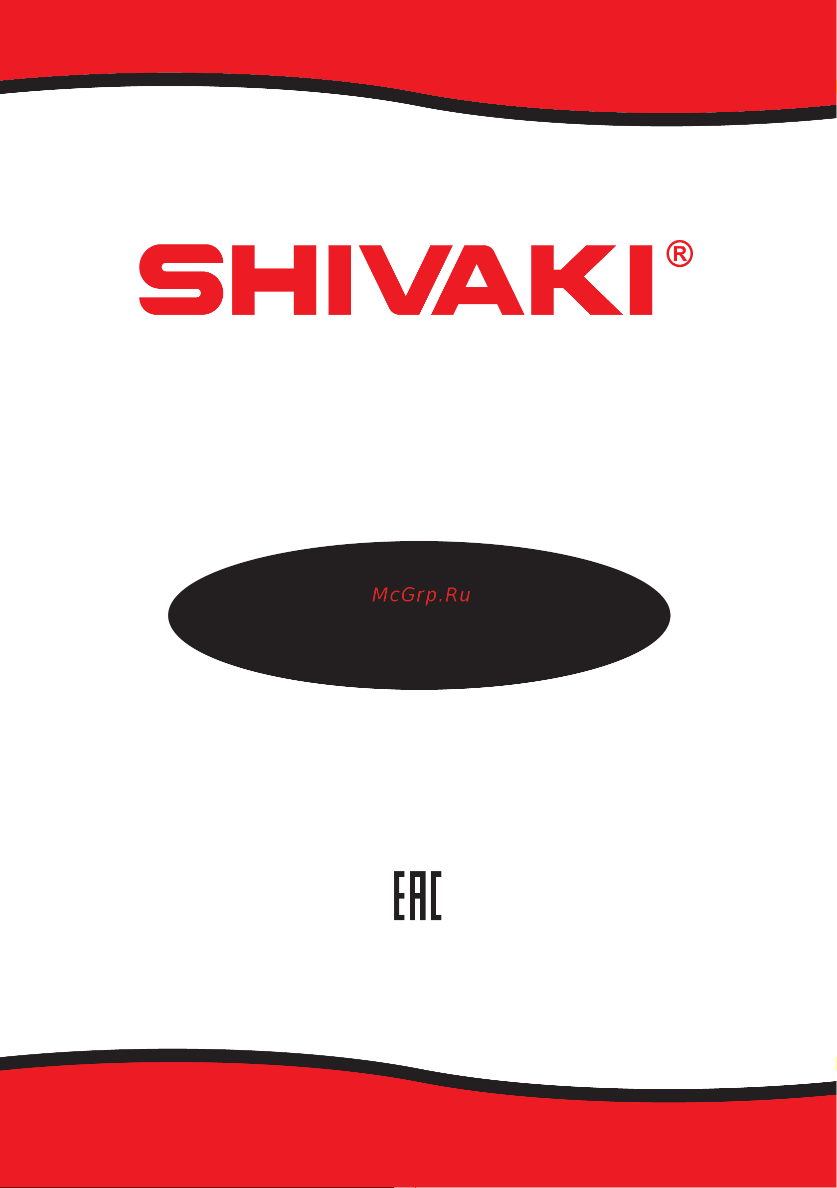 Shivaki shrf-260dw Инструкция по эксплуатации онлайн