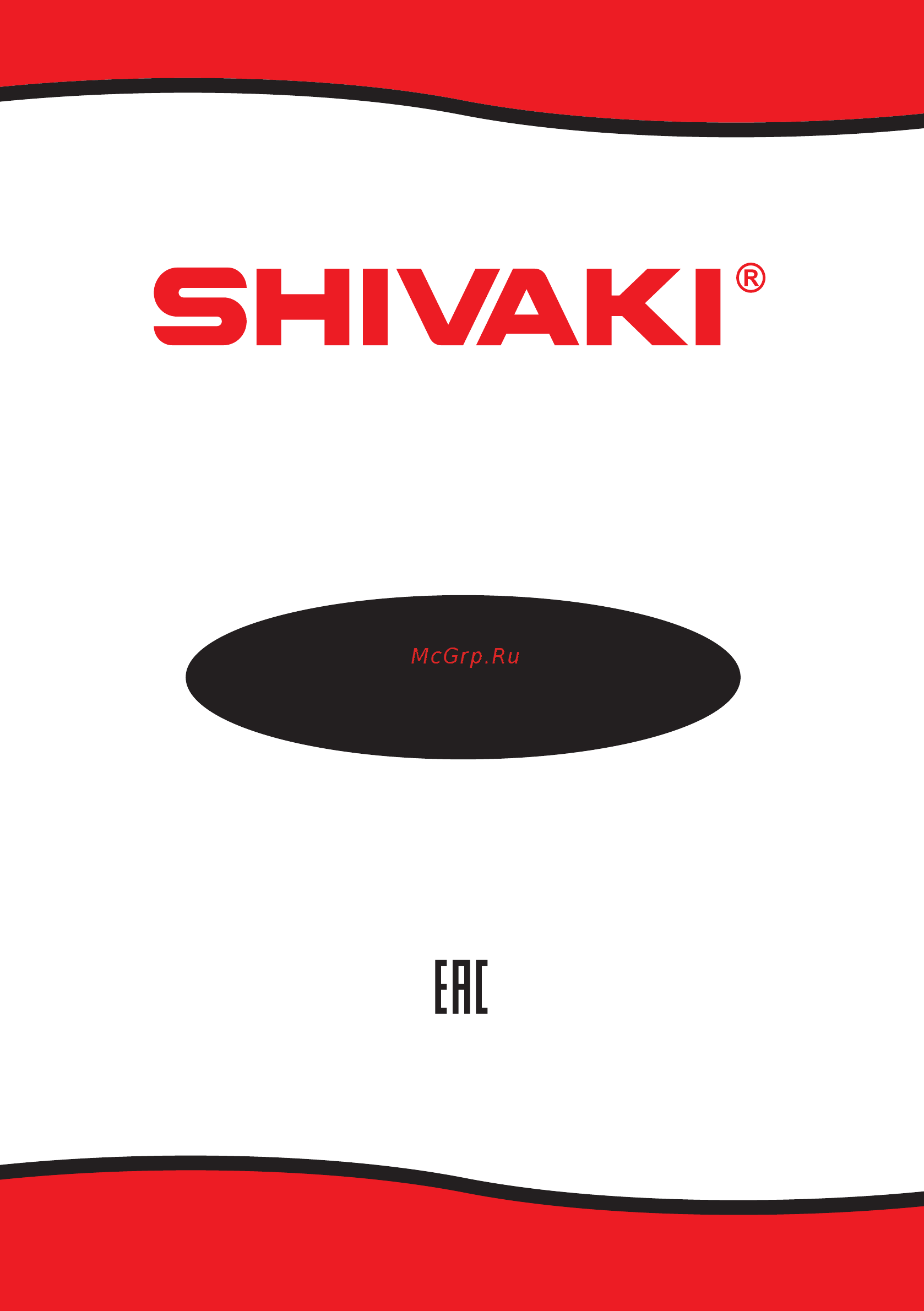 Shivaki shrf-250nfw Инструкция по эксплуатации онлайн