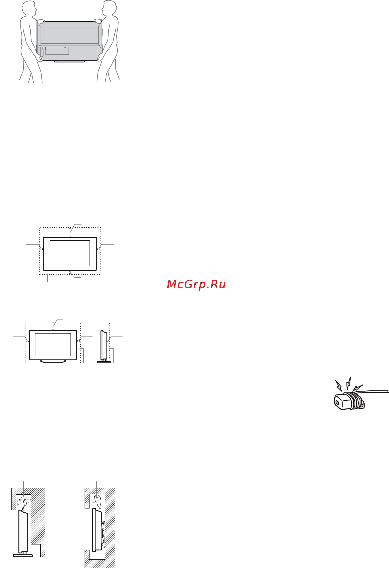 Sony KDL32R303B [4/64] Примечание о сетевом адаптере
