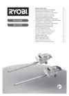 Ryobi rht4245 (3001809) Инструкция по эксплуатации