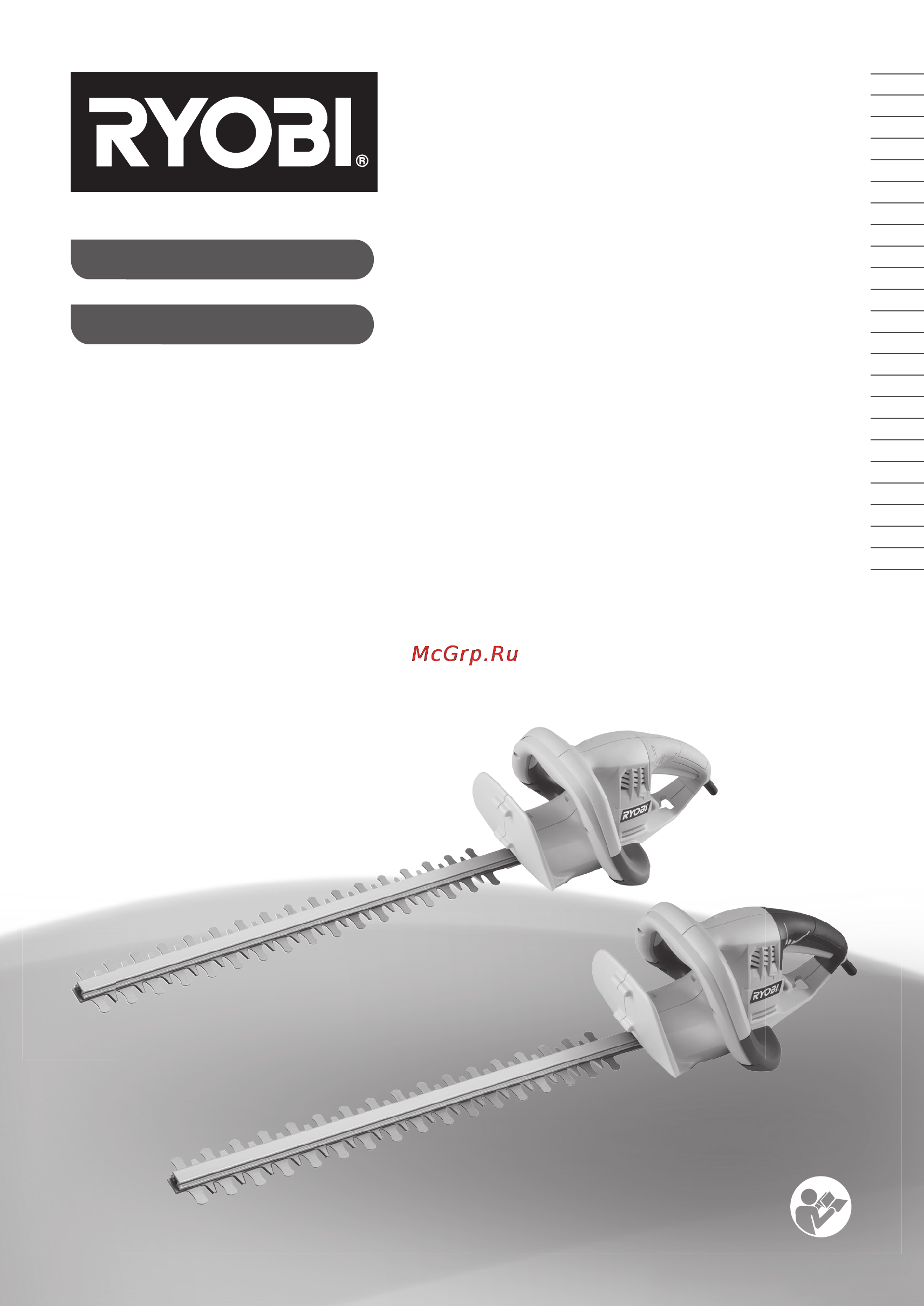 Ryobi rht4245 (3001809) Инструкция по эксплуатации онлайн