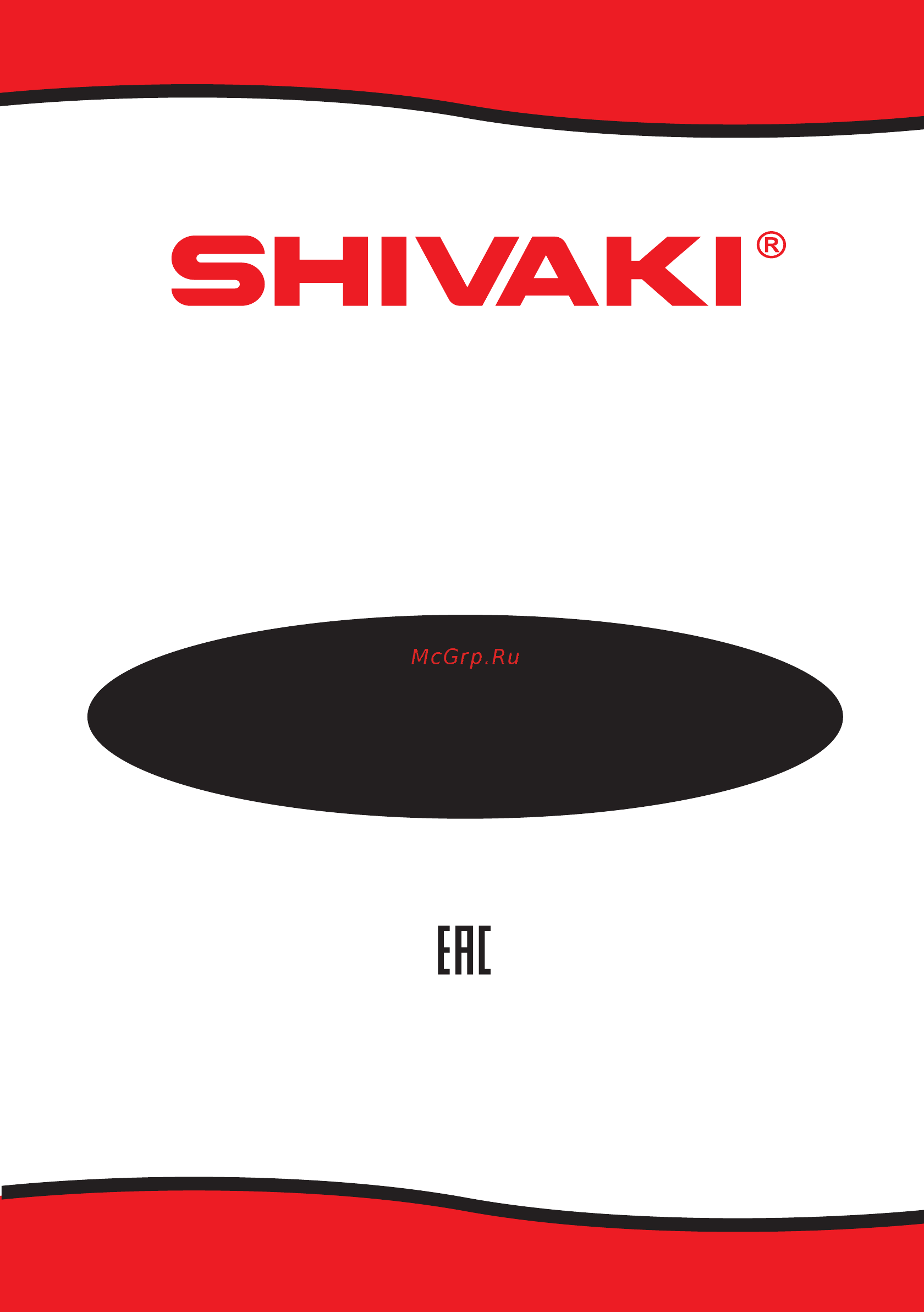 Shivaki shv60m405 Инструкция по эксплуатации онлайн