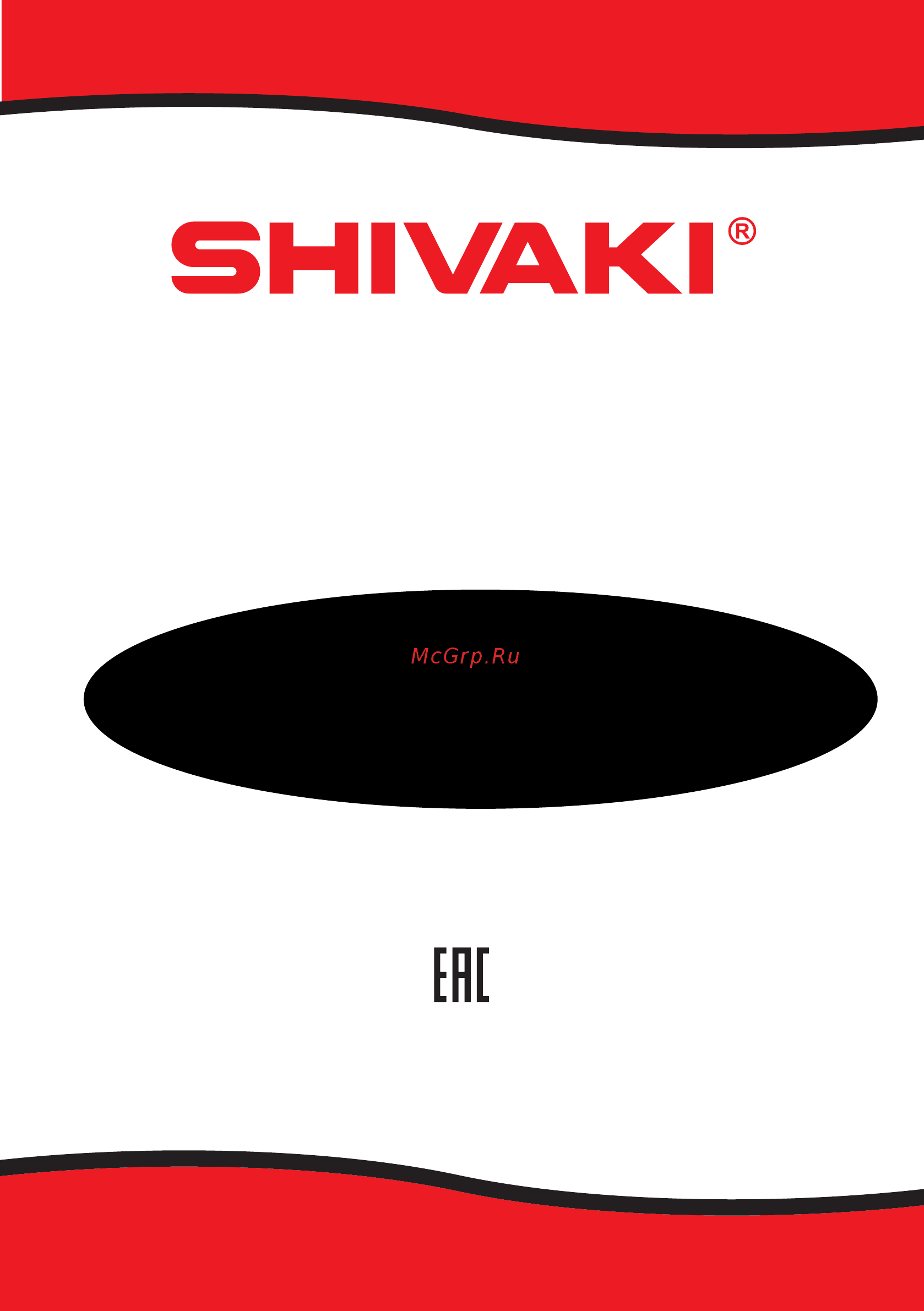 Shivaki shrf-335dw Инструкция по эксплуатации онлайн