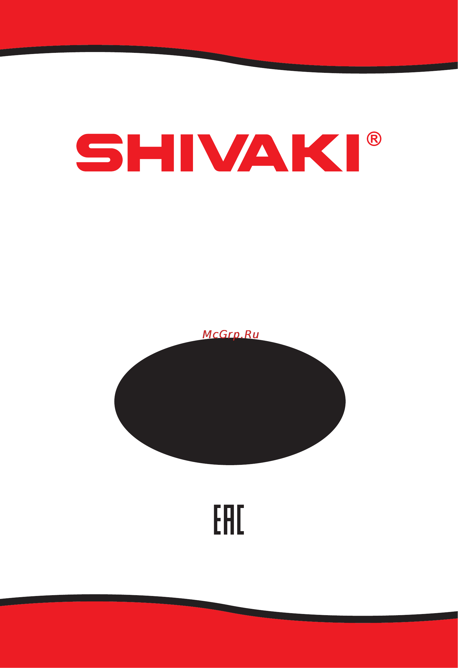 Shivaki sfr-105rw Инструкция по эксплуатации онлайн