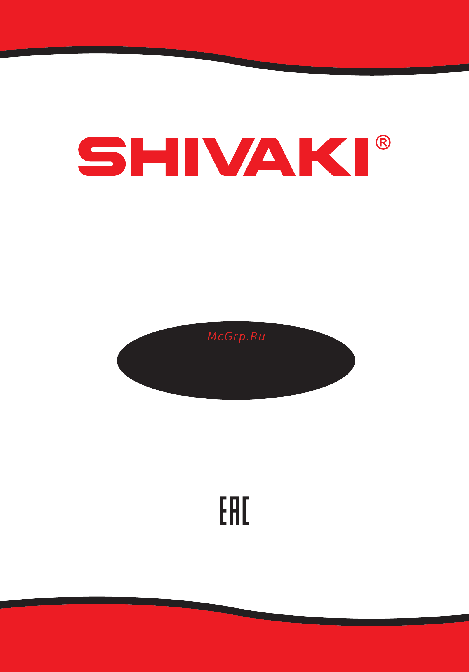 Shivaki sfr-150w Инструкция по эксплуатации онлайн