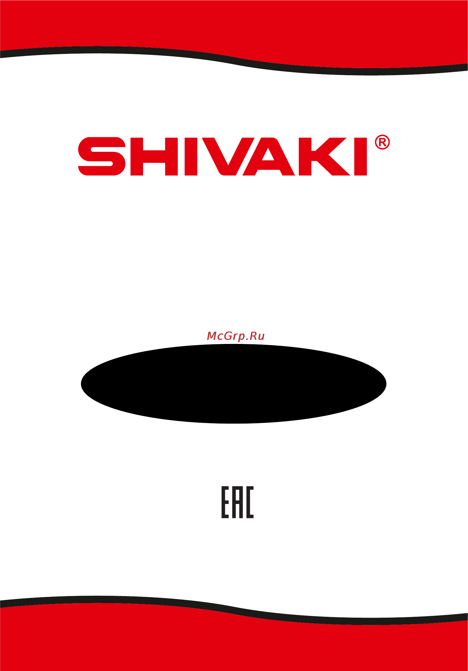 Shivaki shrf-17tr1 Инструкция по эксплуатации онлайн