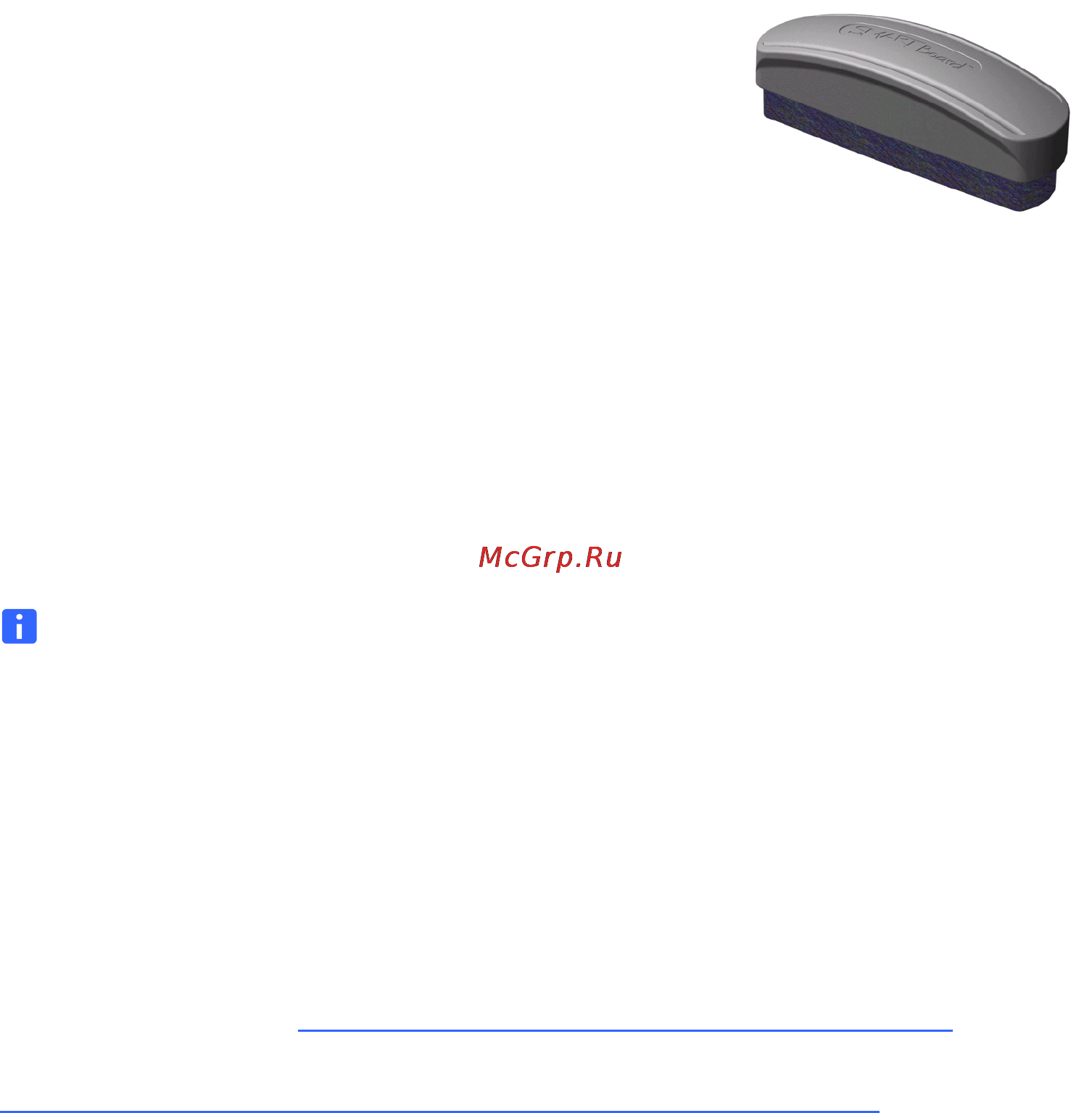 Smart board 685i6 [14/76] Ластик