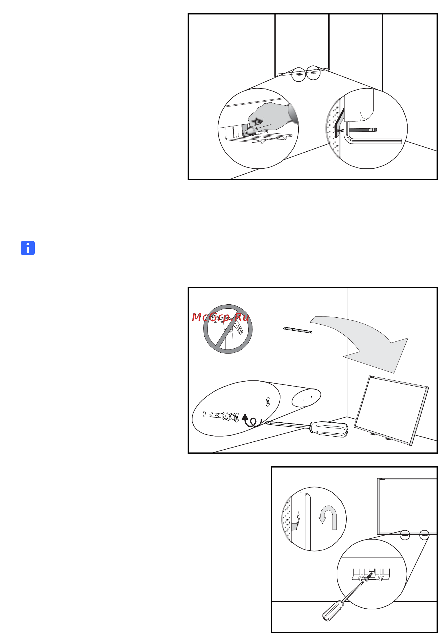 Smart board 685i6 [24/76] Завершение монтажа