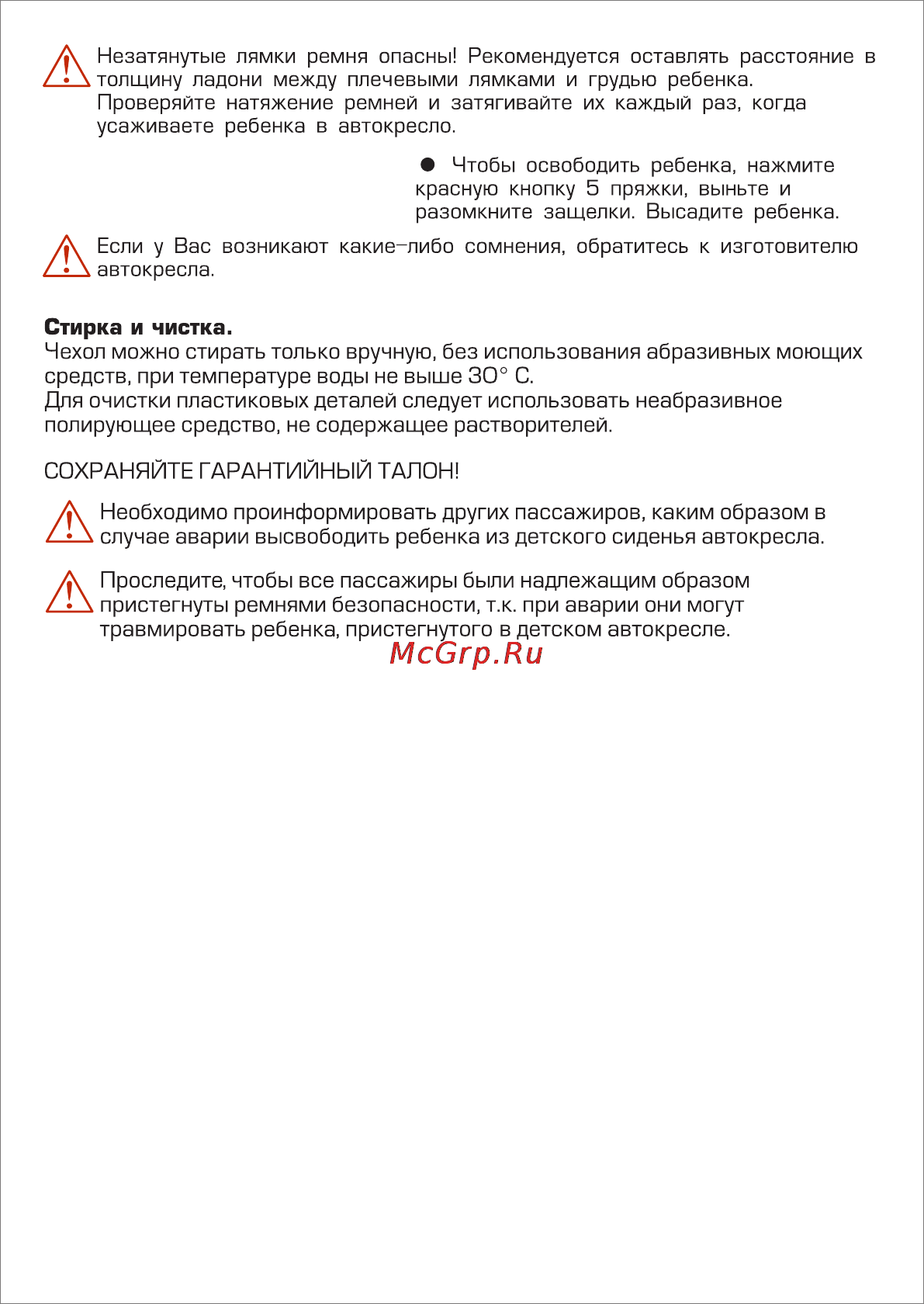 Siger art тотем алфавит [11/12] Page 11