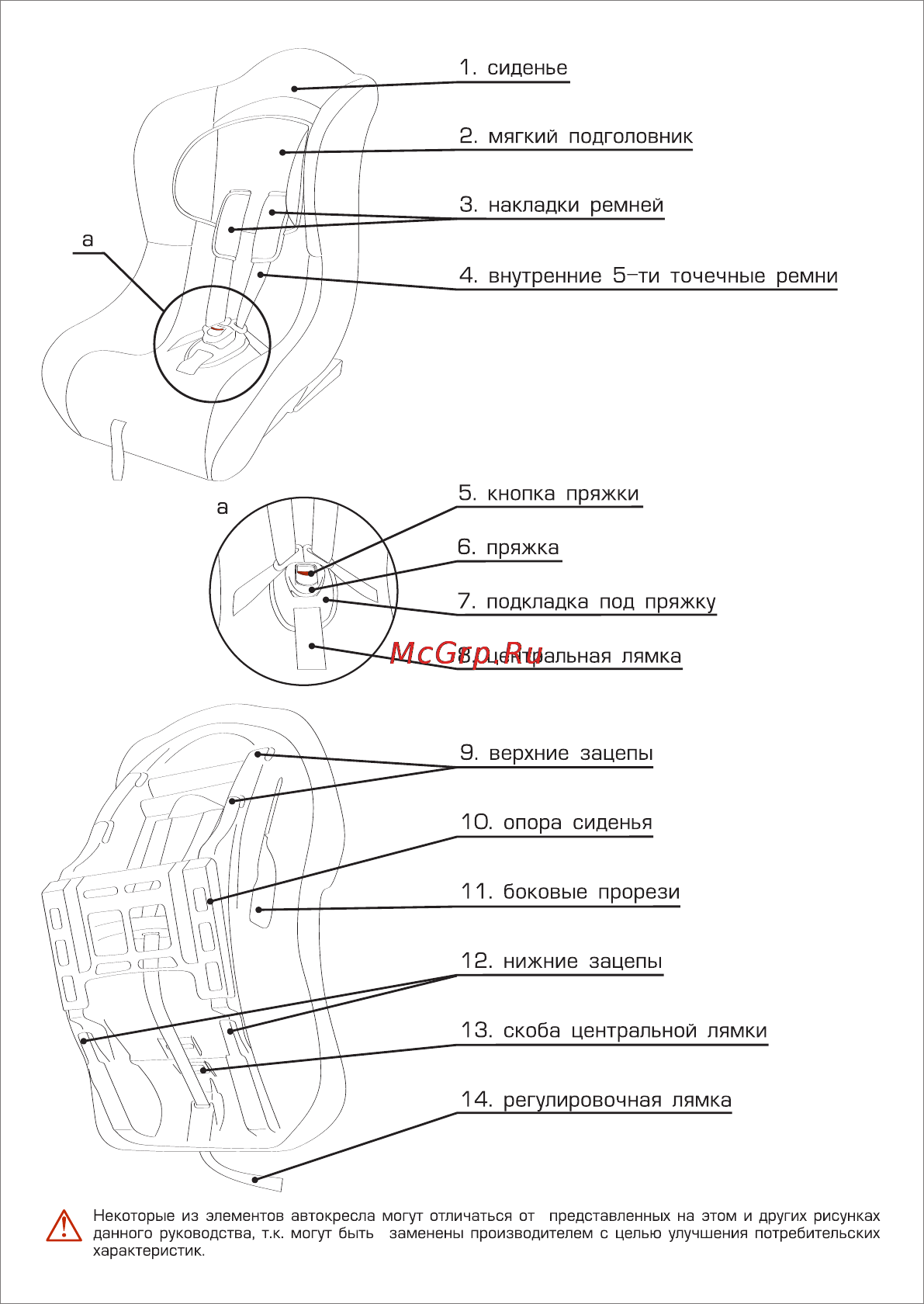 Siger art тотем алфавит [3/12] Page 3