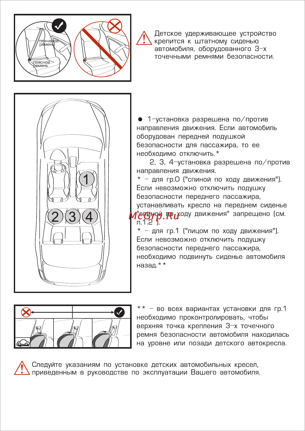 Siger art тотем алфавит [4/12] Page 4