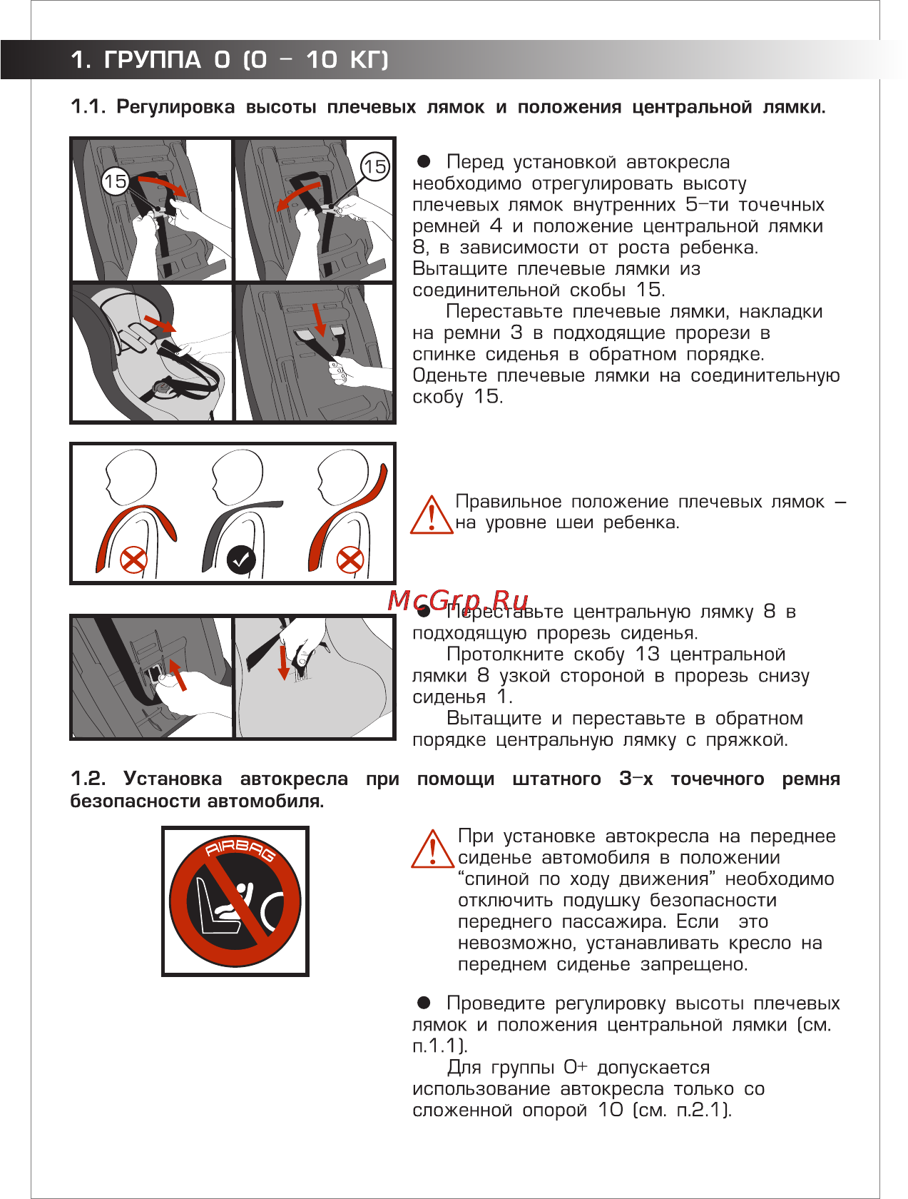 Siger art тотем алфавит [5/12] Page 5