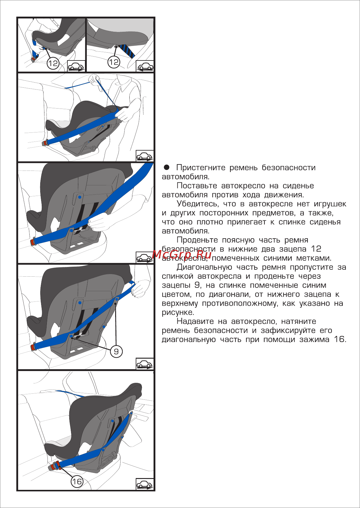 Siger art тотем алфавит [6/12] Page 6