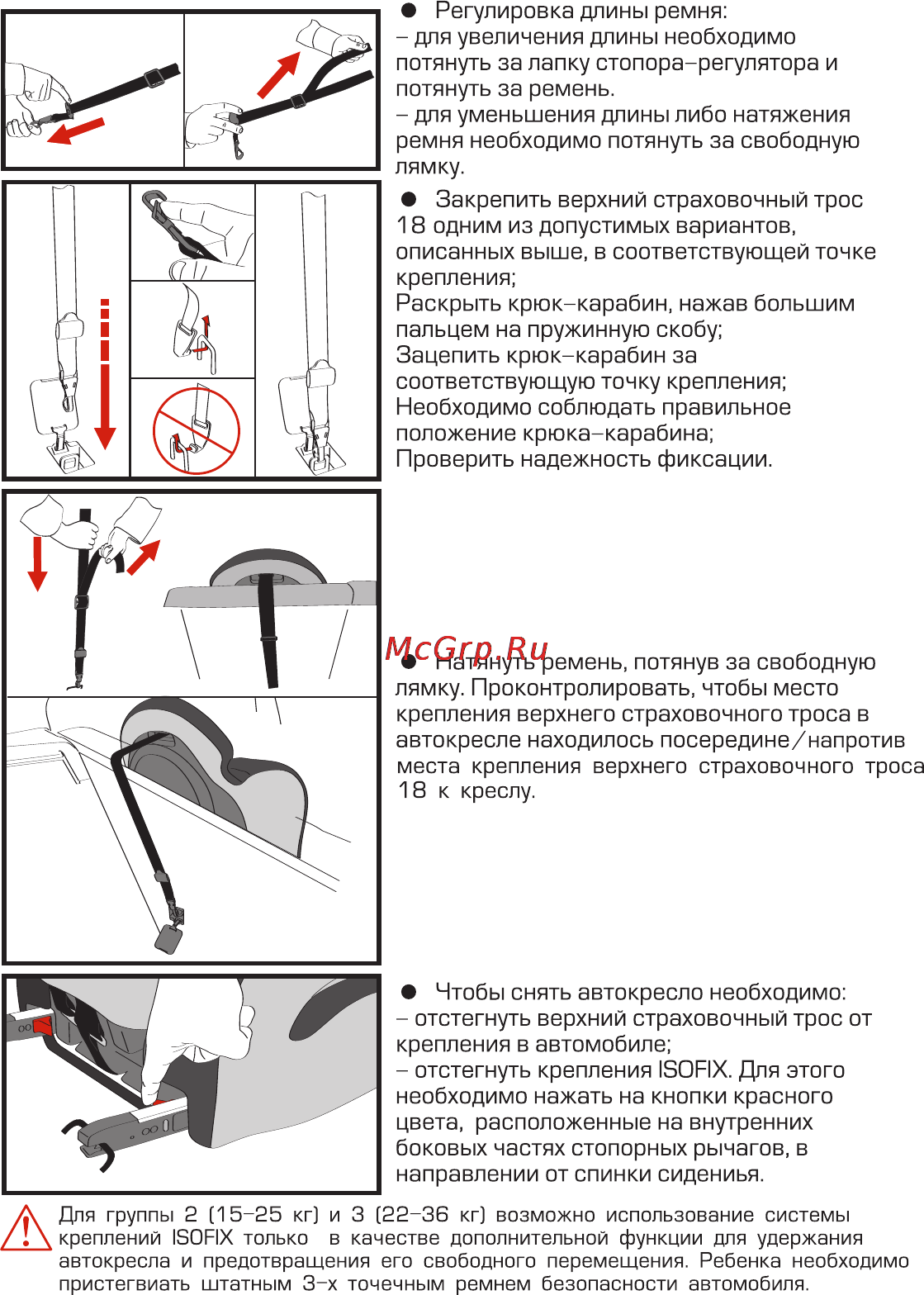 Siger art драйв хохлома [10/16] Page 10