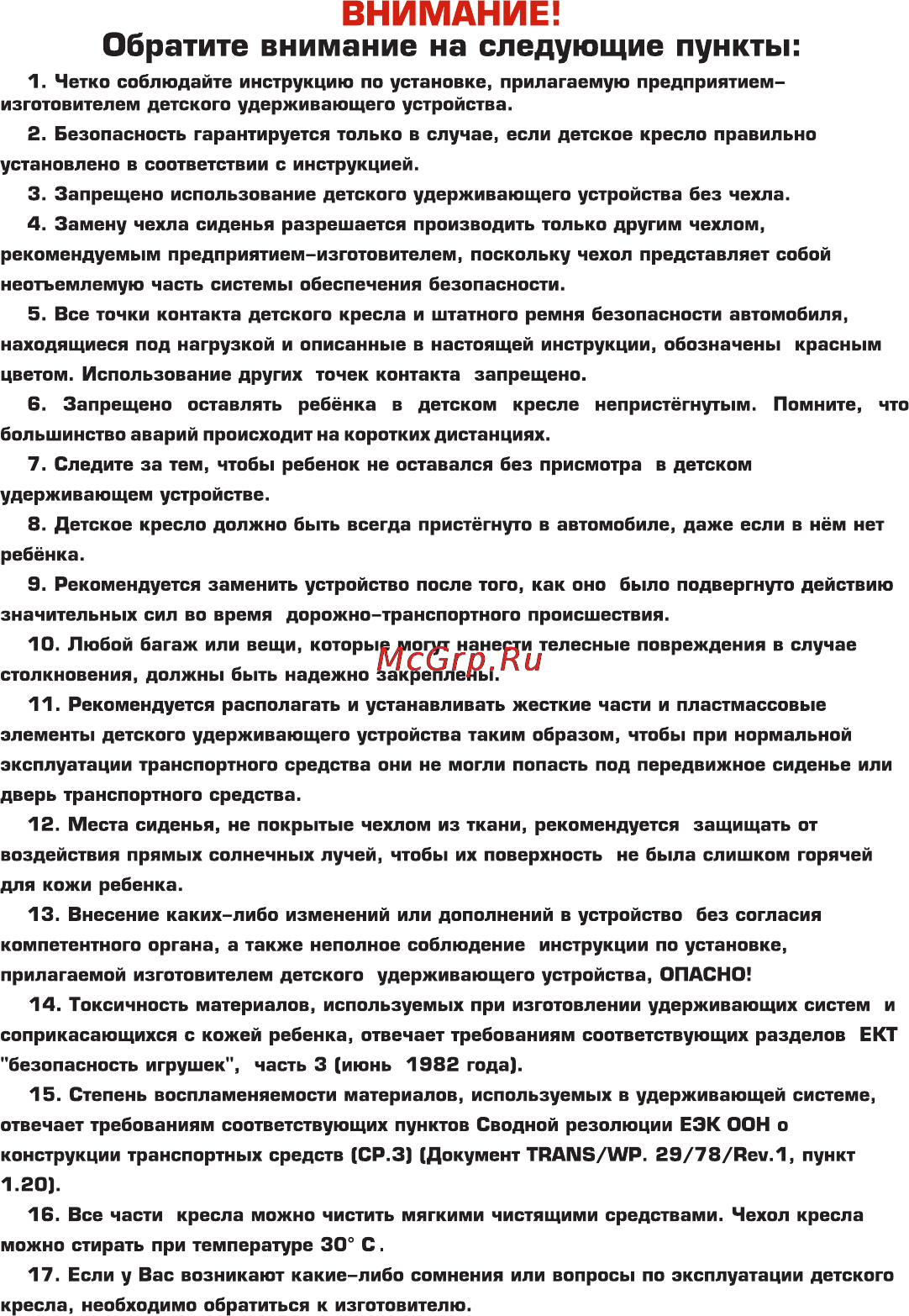 Siger art драйв алфавит [2/16] Page 2