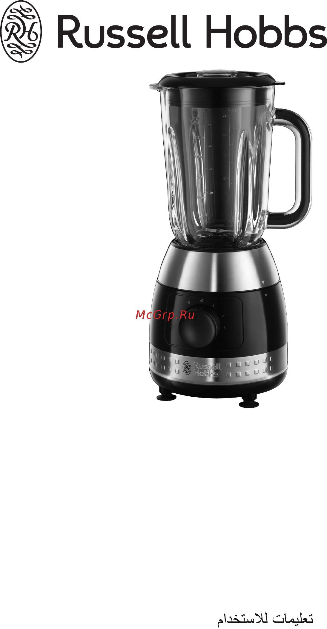 Russell Hobbs illumina Инструкция по эксплуатации онлайн