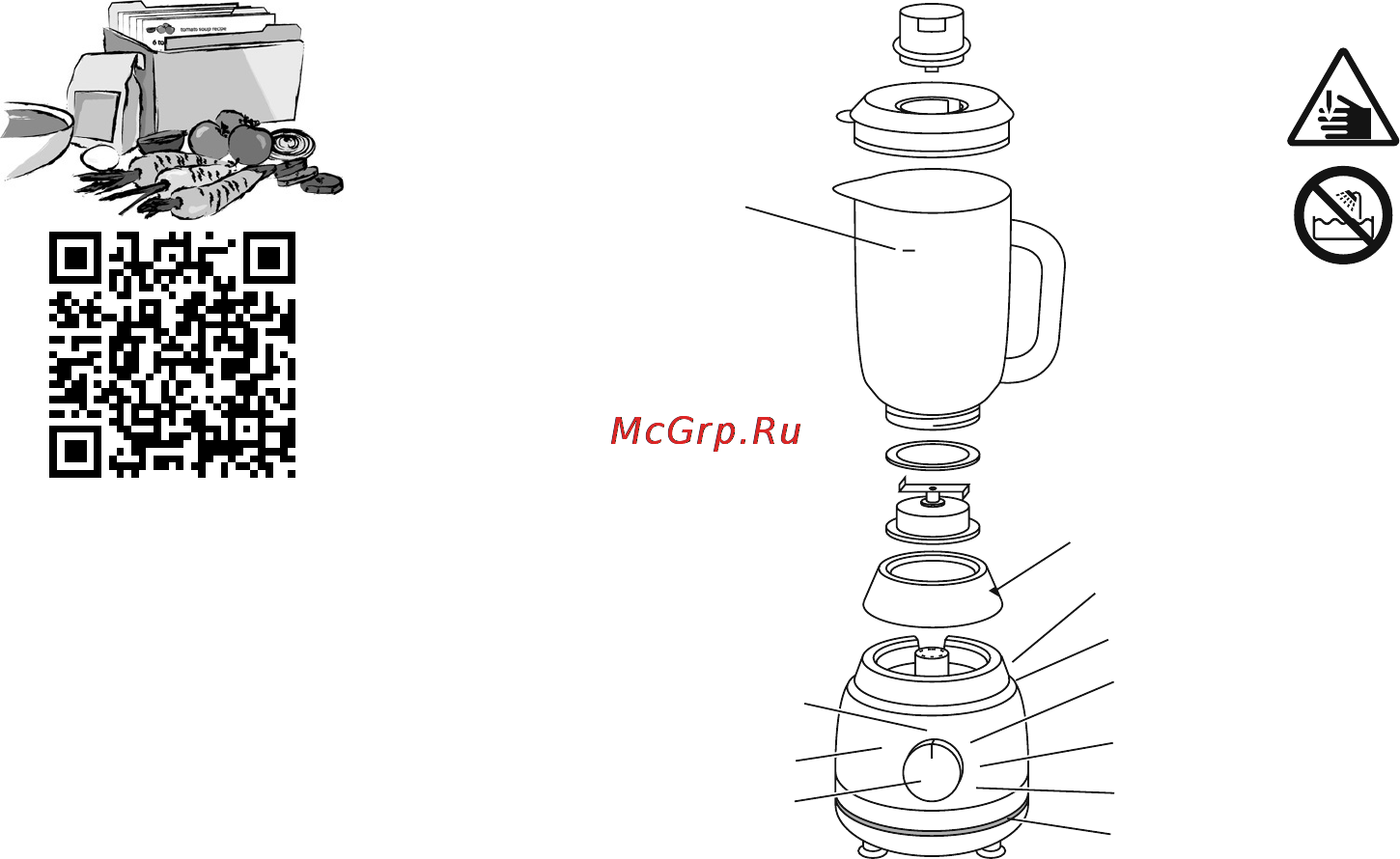 Russell Hobbs illumina Инструкция по эксплуатации онлайн [2/72] 163090