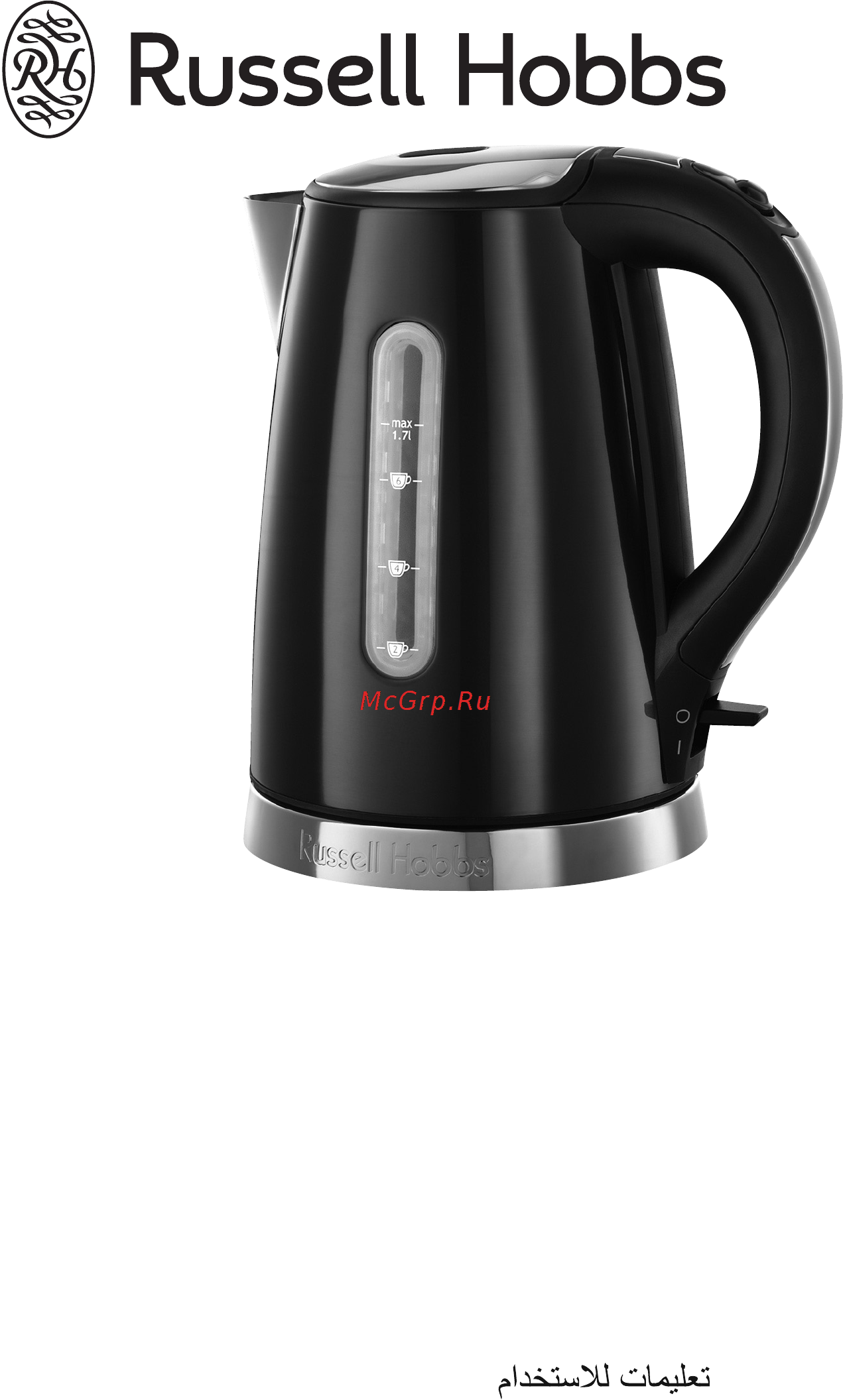 Russell Hobbs jewels sapphire blue Инструкция по эксплуатации онлайн