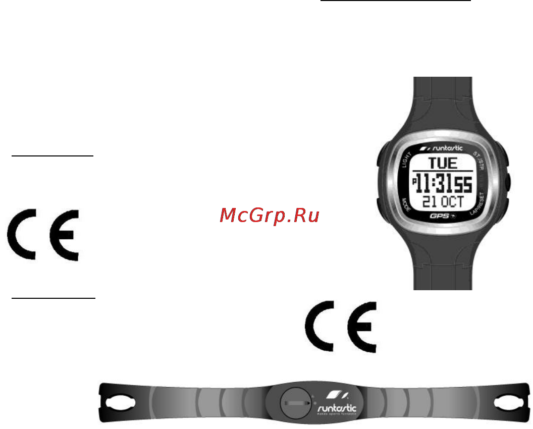 Runtastic с пульсометром и gps-датчиком rungps1, черные [11/60] Outlet volume and functional press keys