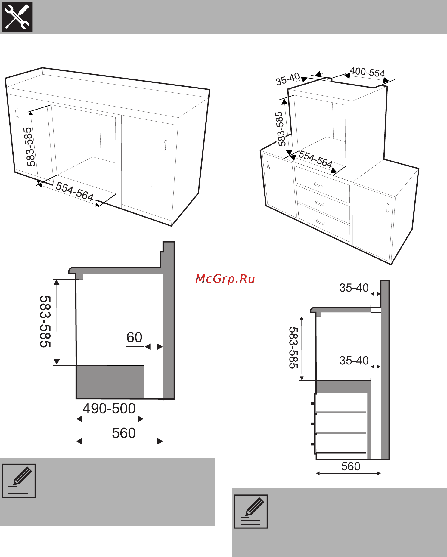 Smeg sf750po [28/28] Монтаж