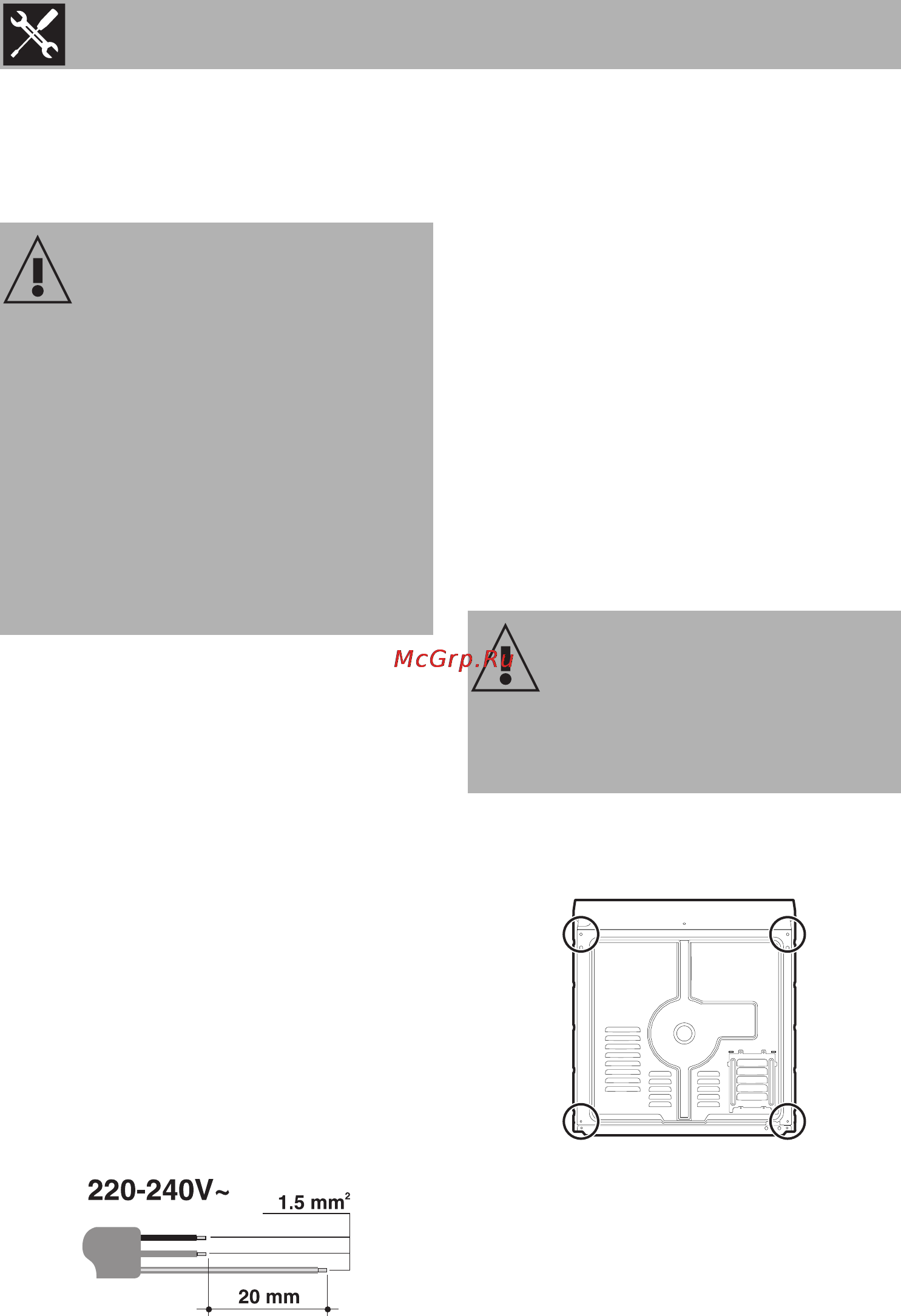 Smeg sft805ao [22/24] Монтаж